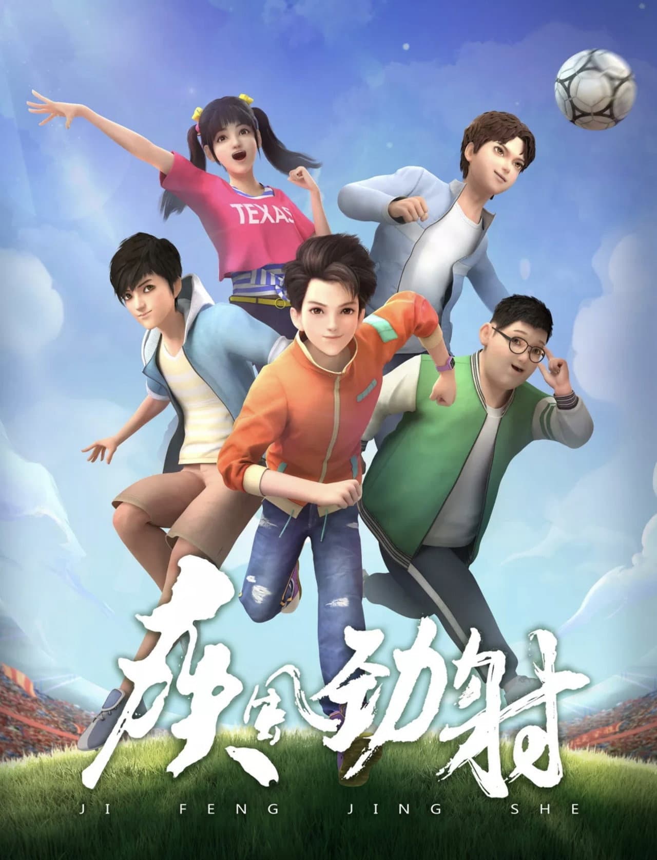 Season 1