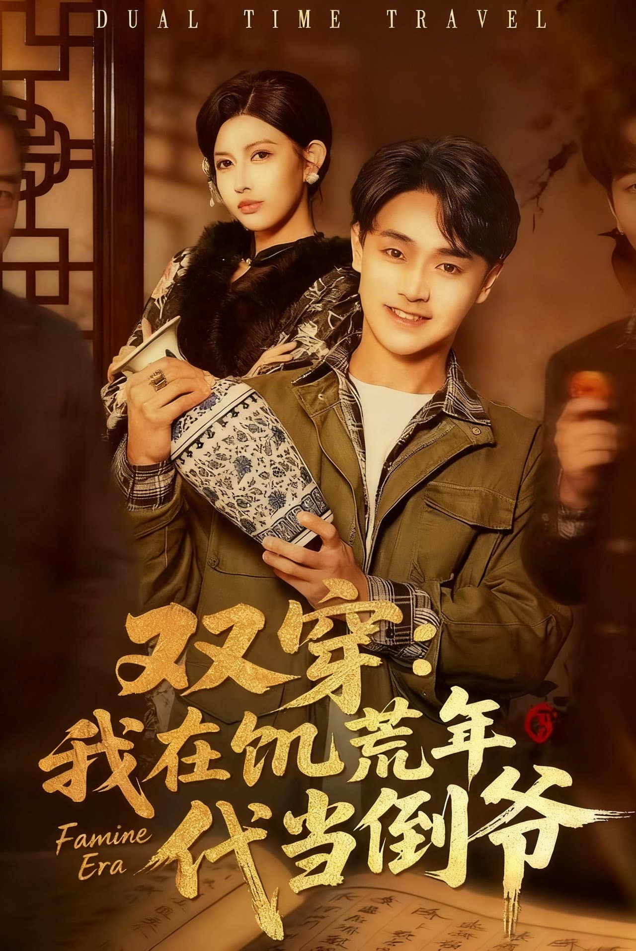 Season 1