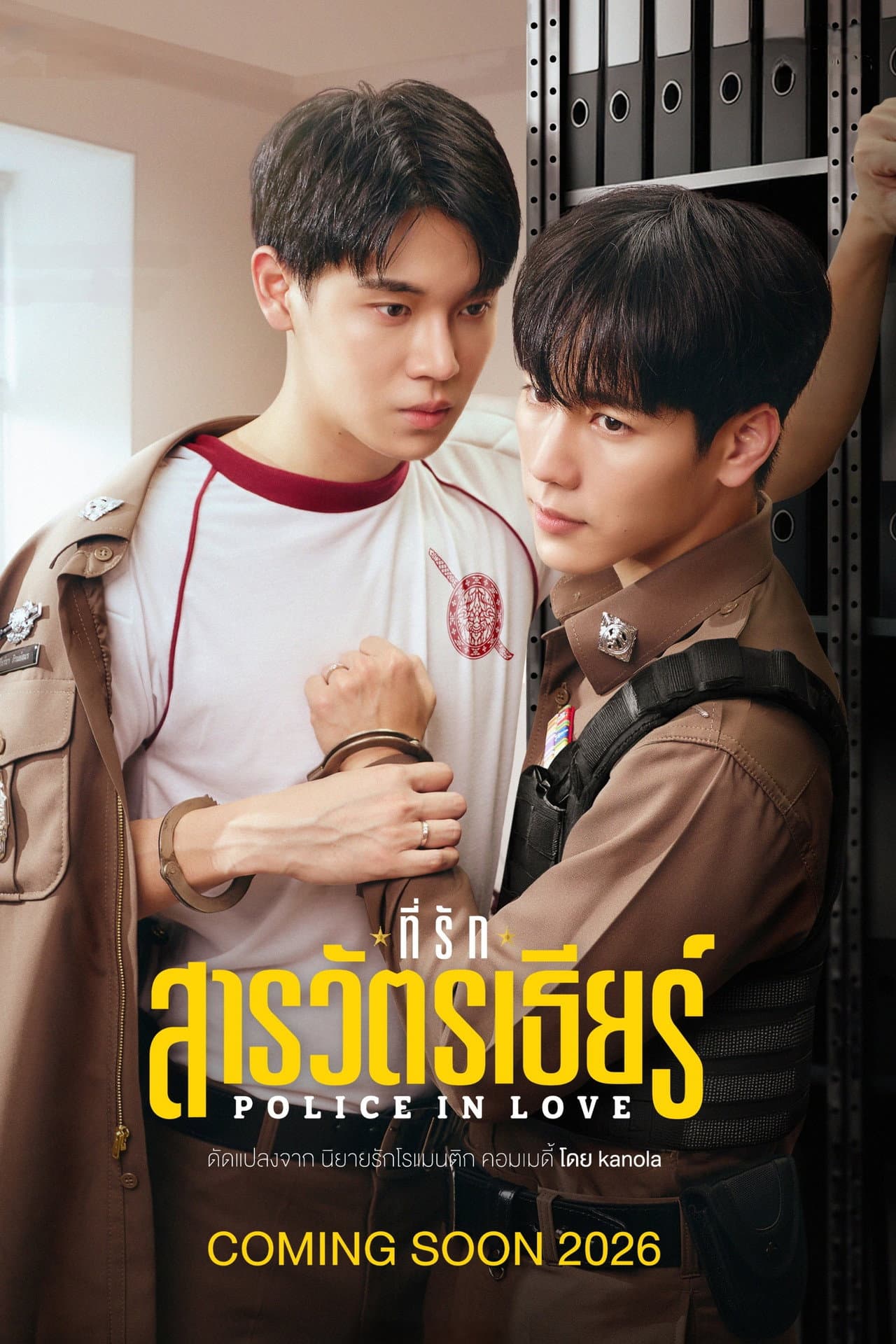 Police in Love preview 2