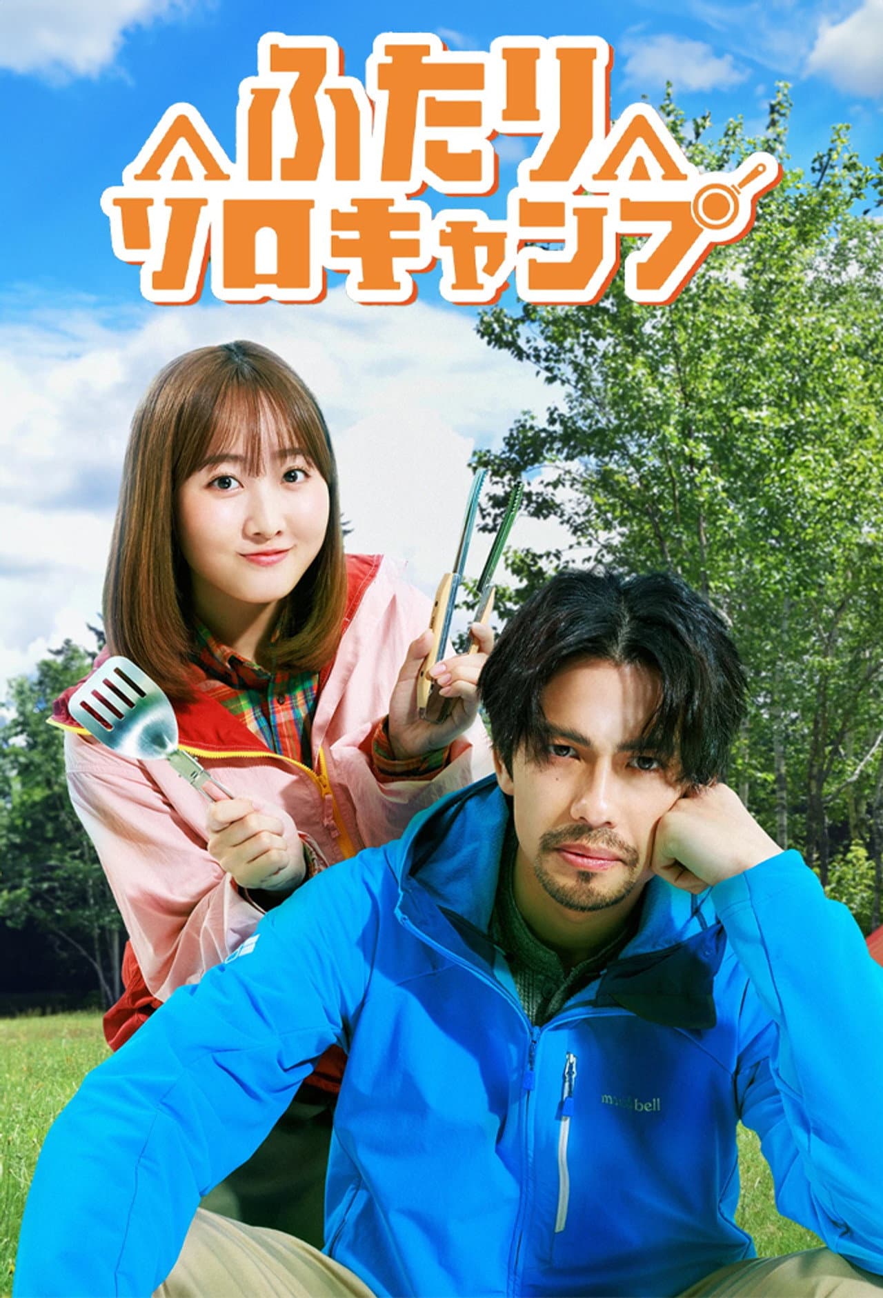 Solo Camping for Two preview 2