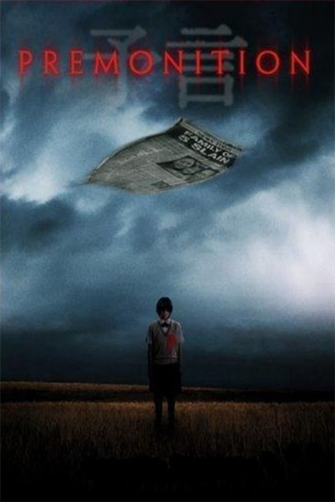 Premonition preview 2