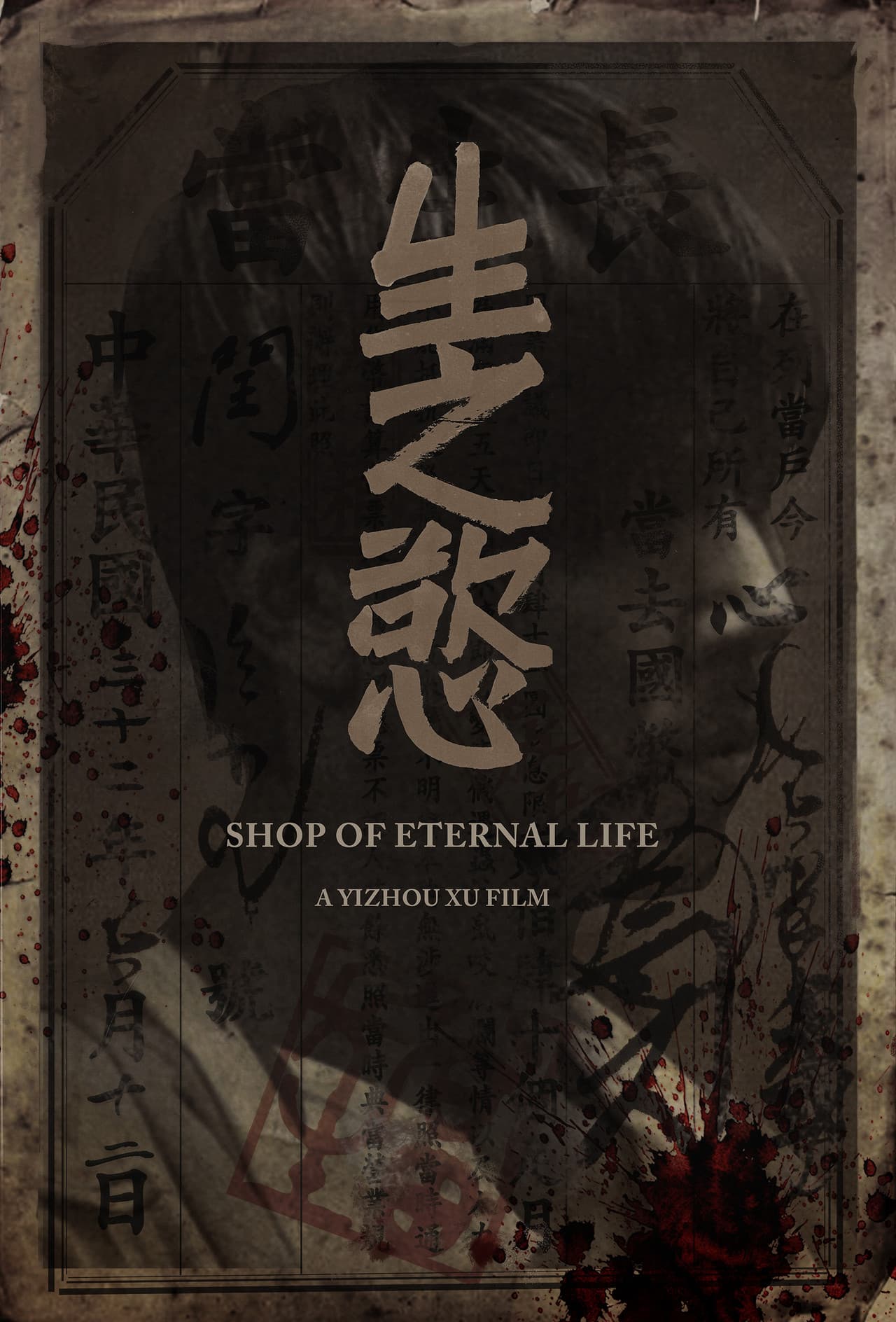 Shop of Eternal Life preview 1