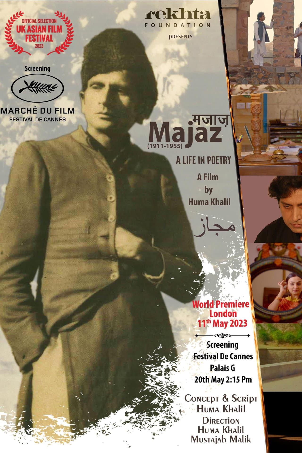 Majaz: A Life in Poetry preview 2