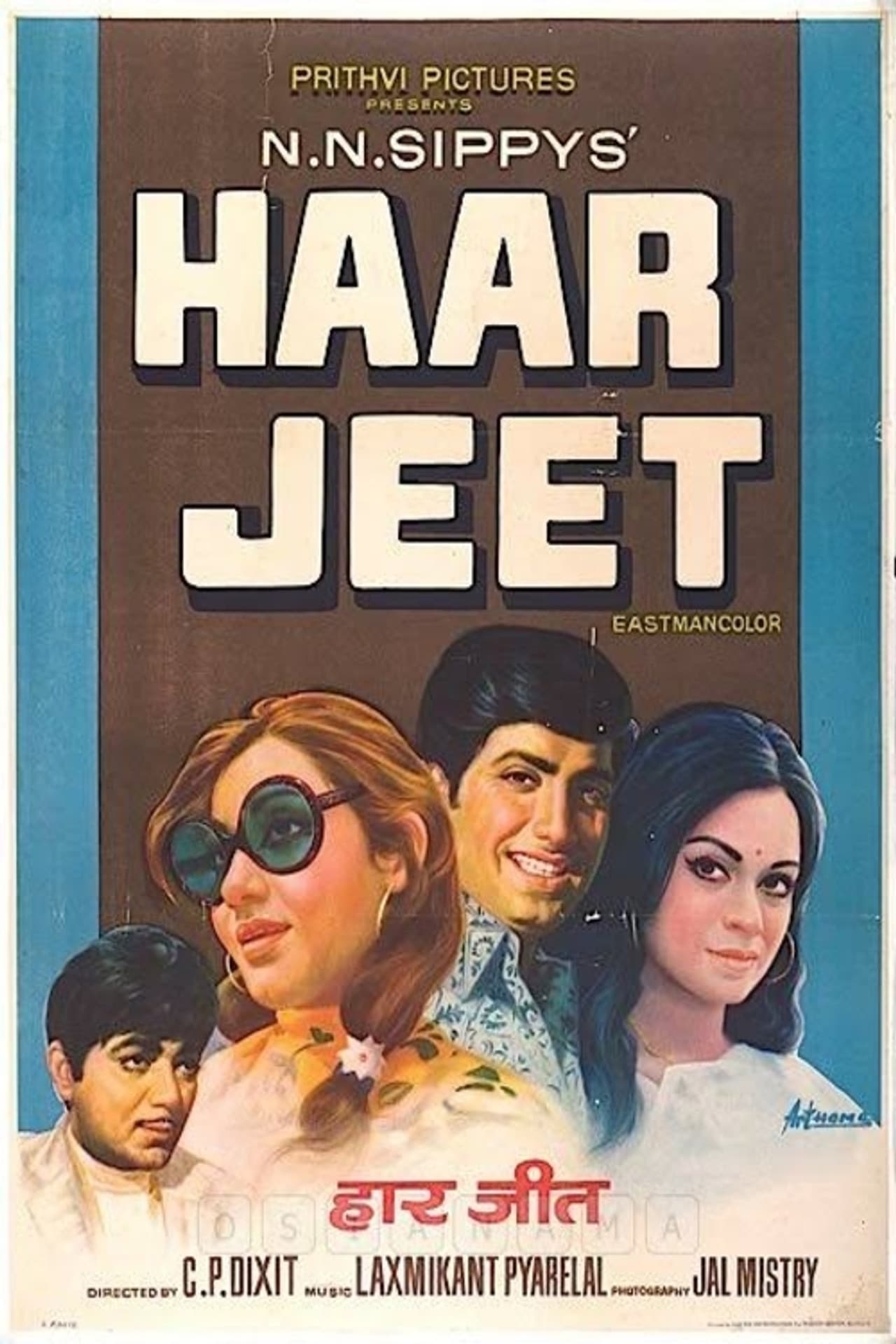 Haar Jeet preview 1
