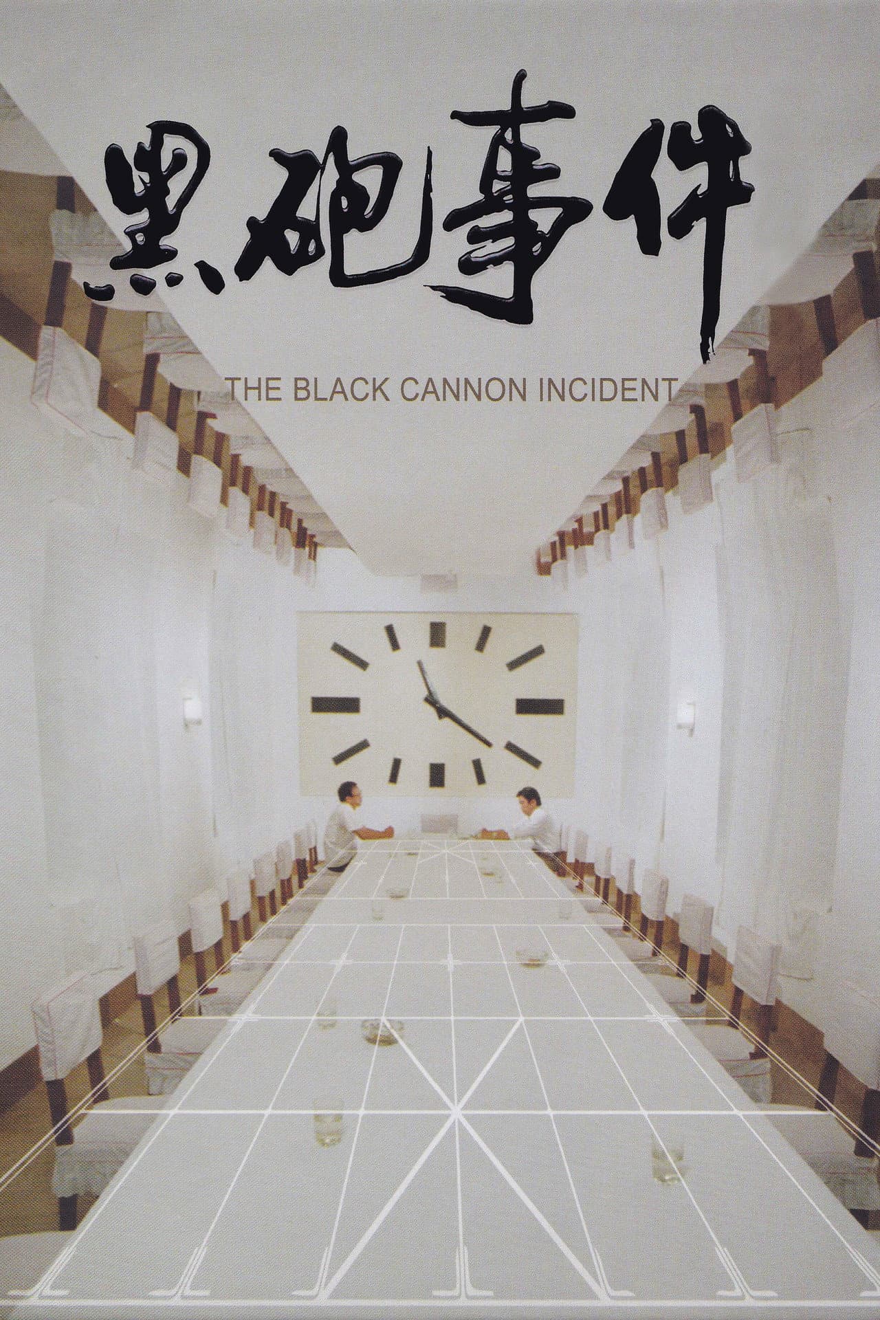The Black Cannon Incident preview 2