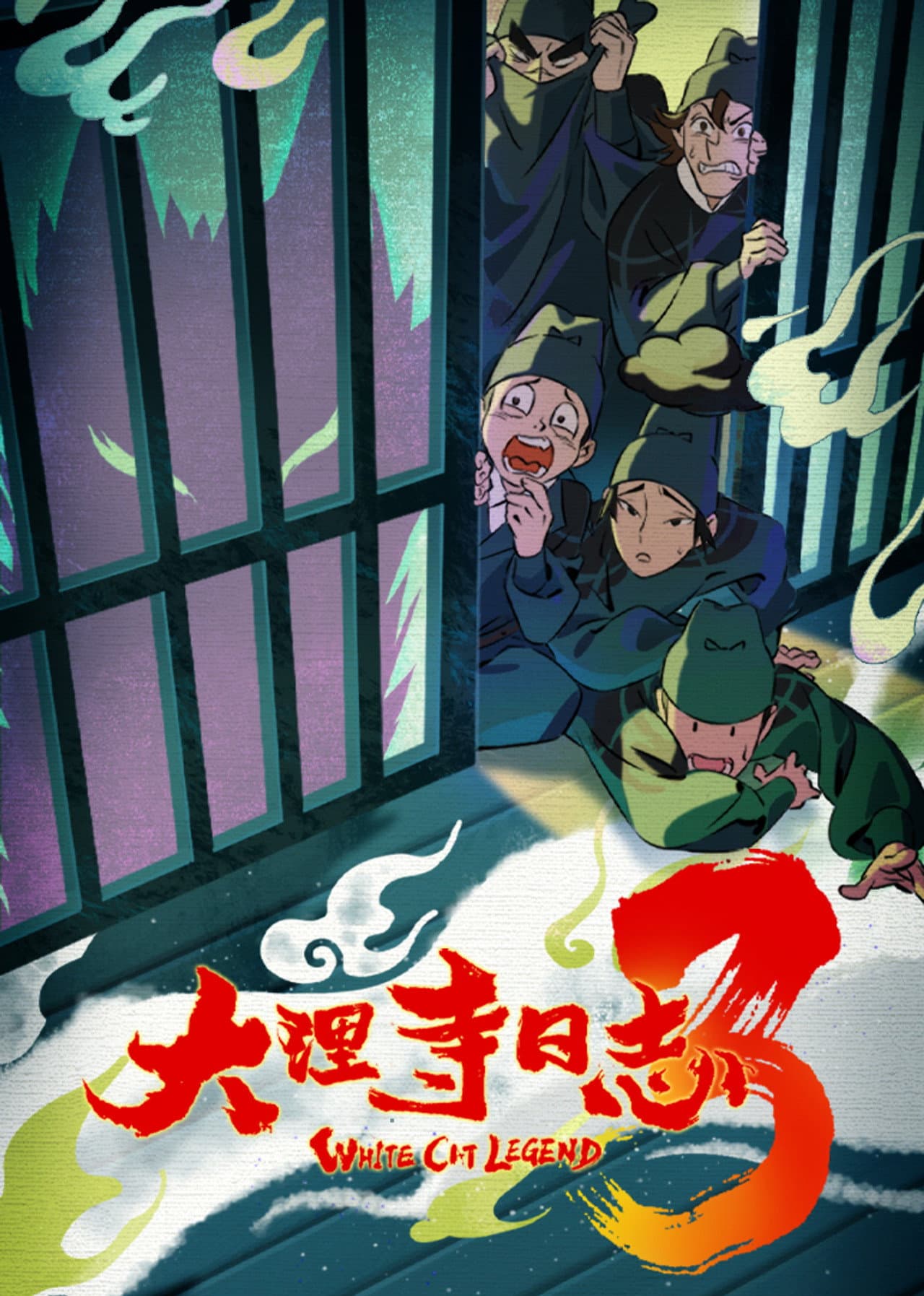 Season 3
