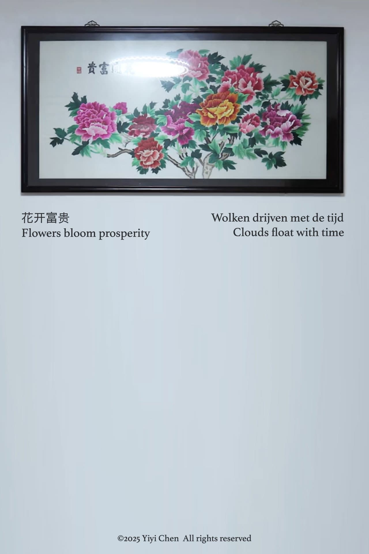 Flowers bloom prosperity, Clouds float with time preview 2