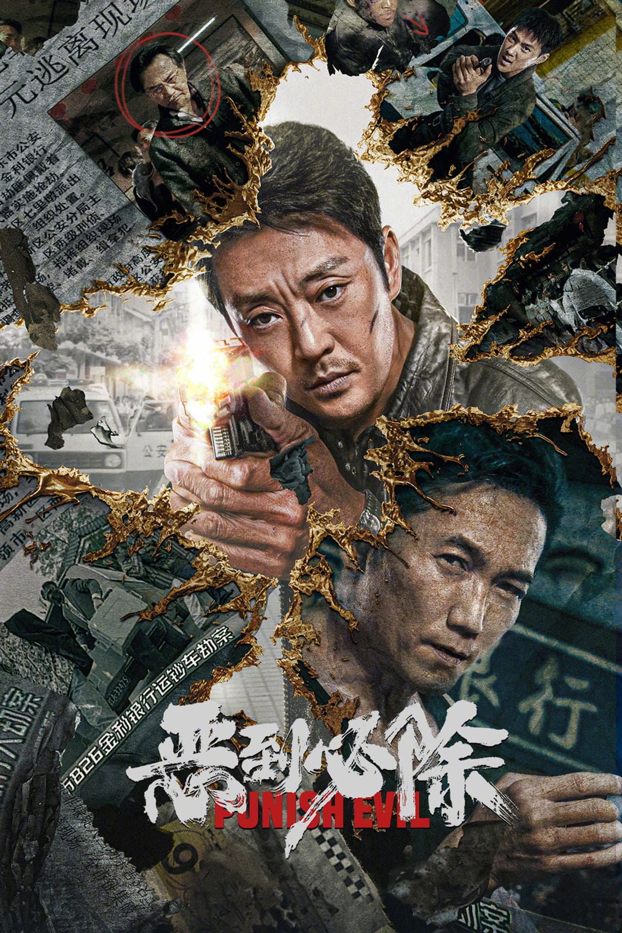 Punish Evil preview 2
