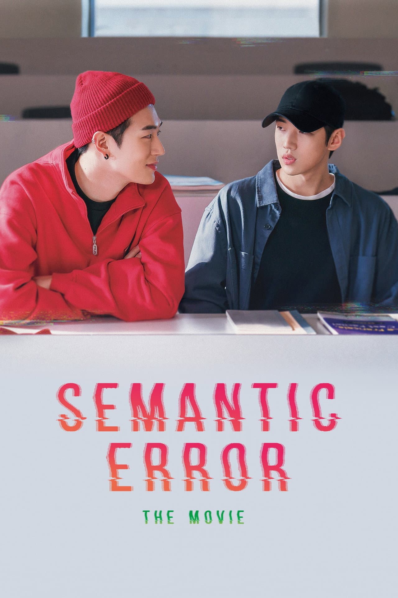 Semantic Error: The Movie preview 2