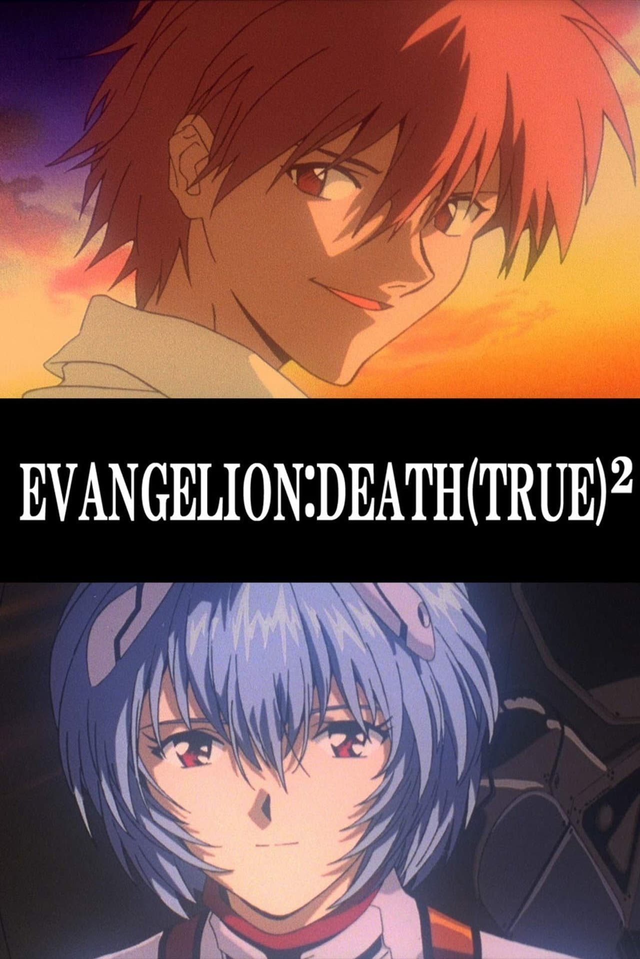 EVANGELION: DEATH (TRUE)² preview 2