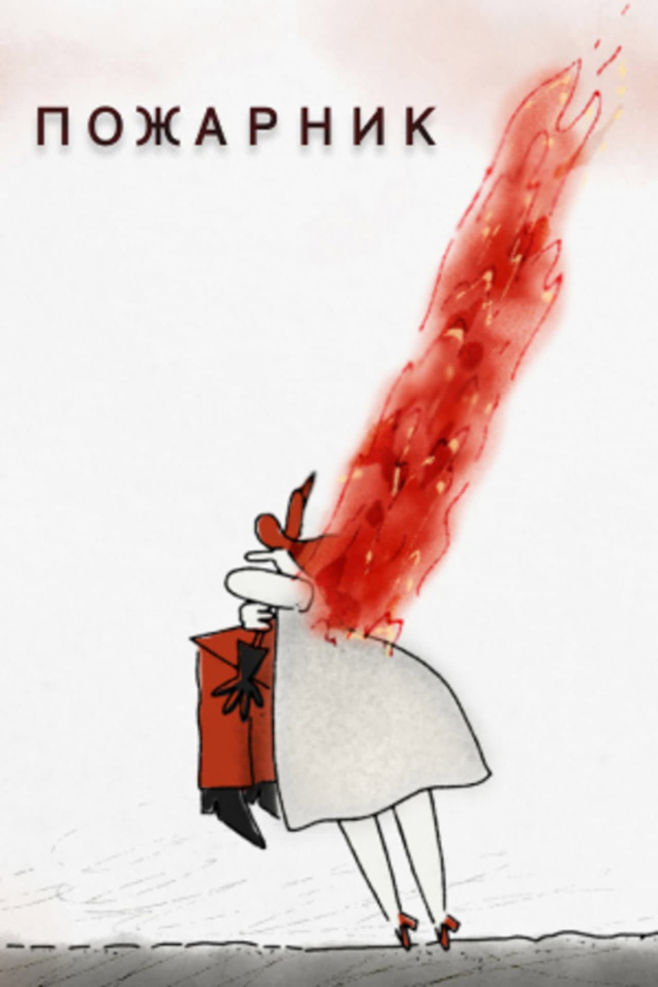 Firefighter preview 2