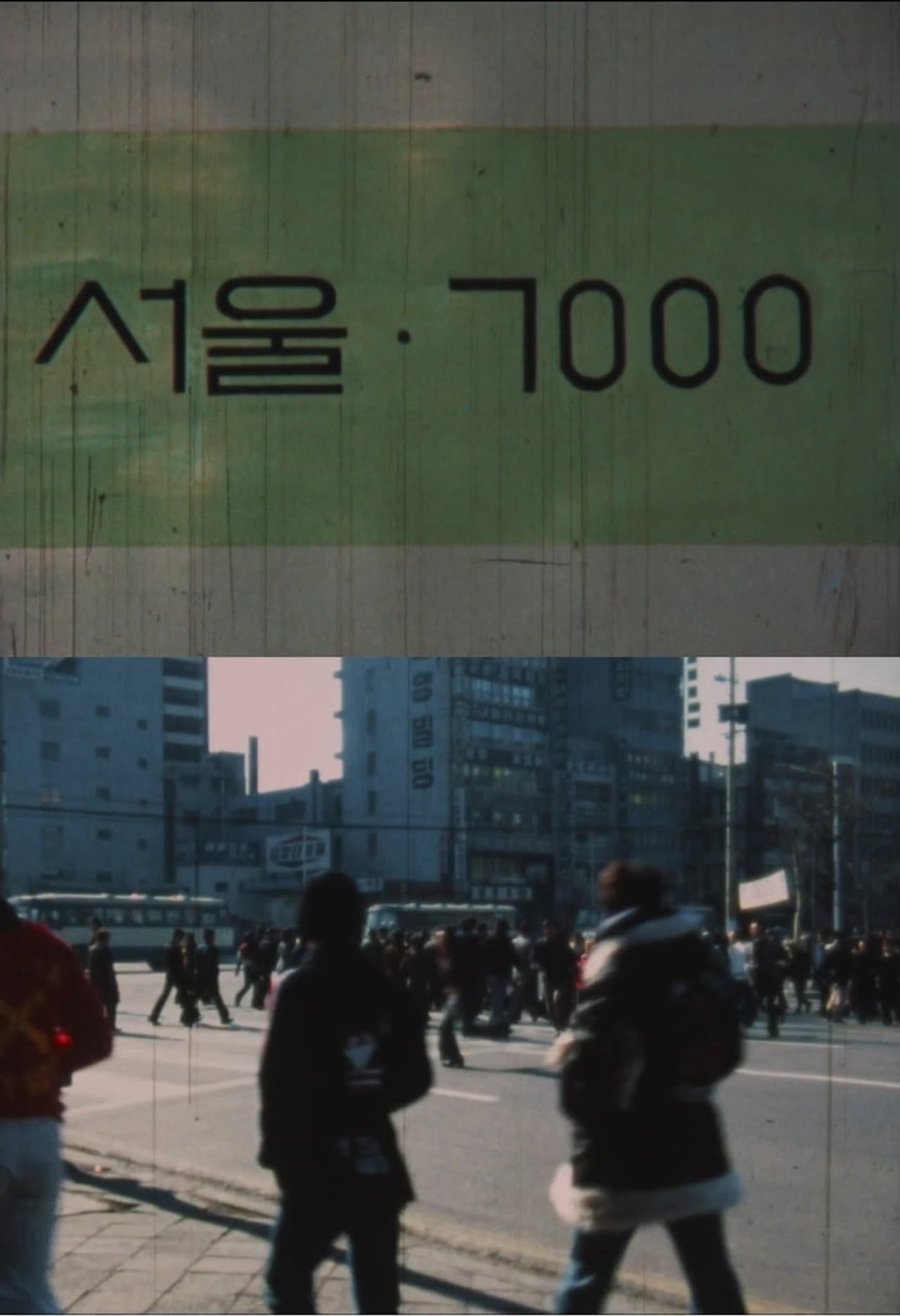 Seoul 7000 preview 1
