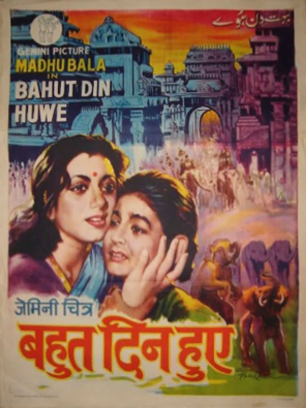 Bahut Din Hue preview 1