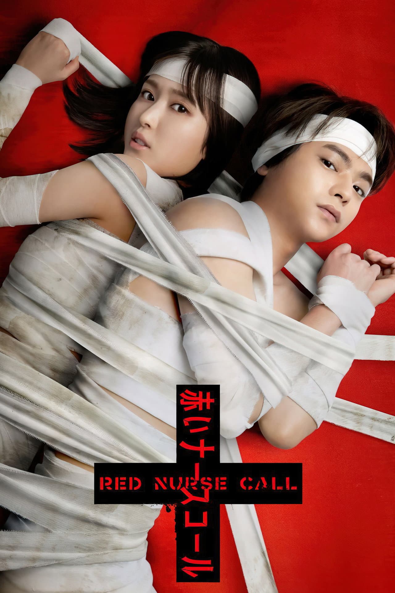 Red Nurse Call preview 2