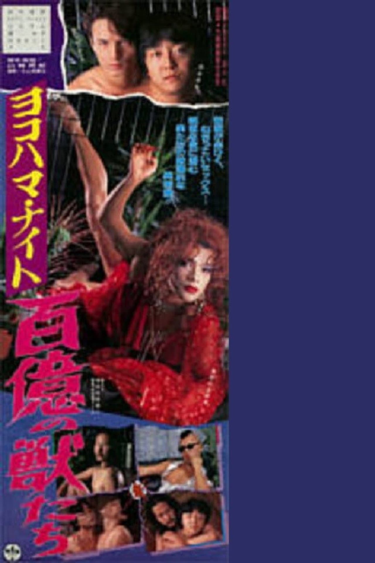 Yokohama Night: Ten Billion Beasts preview 1