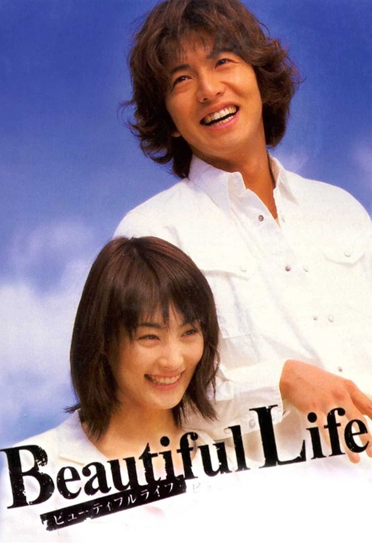 Beautiful Life preview 2