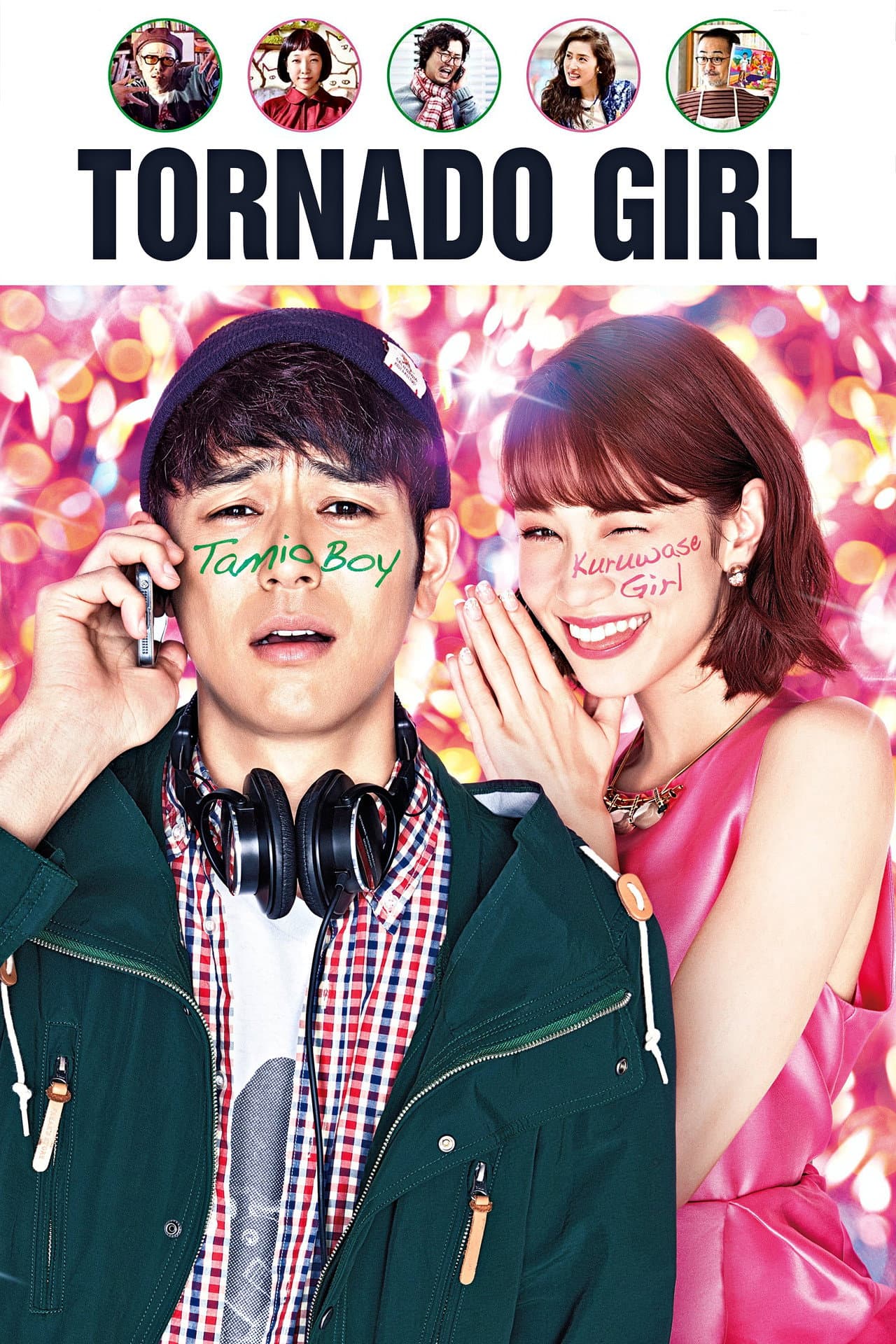 Tornado Girl preview 2