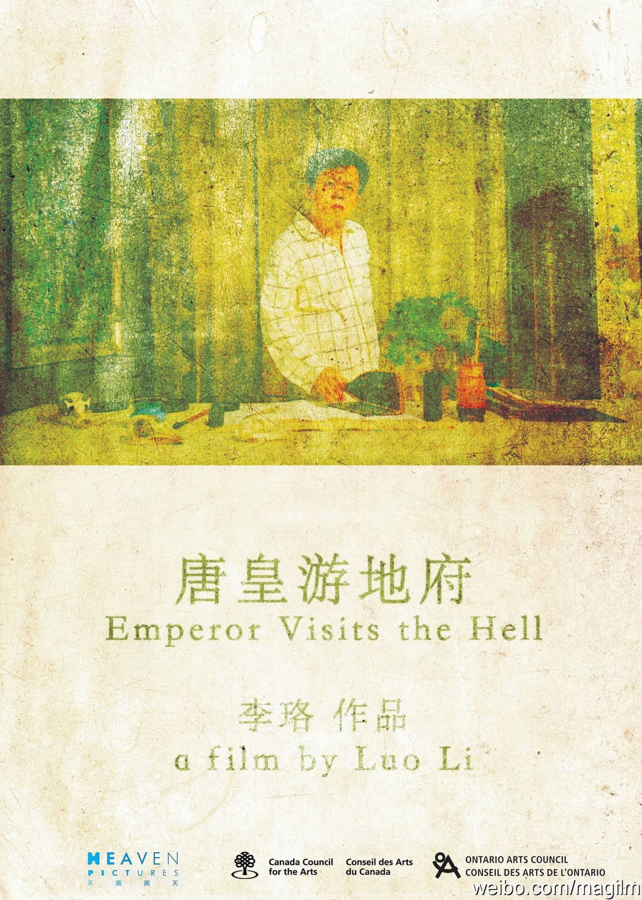 Emperor Visits the Hell preview 1