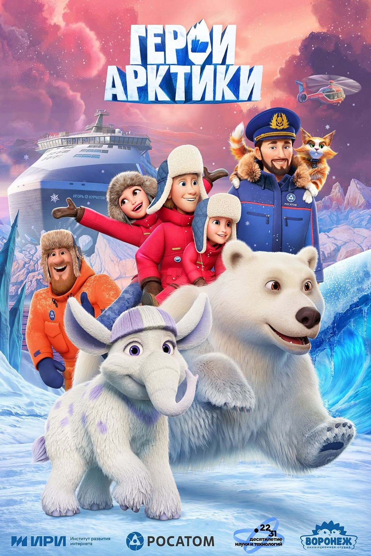 Arctic Heroes preview 1