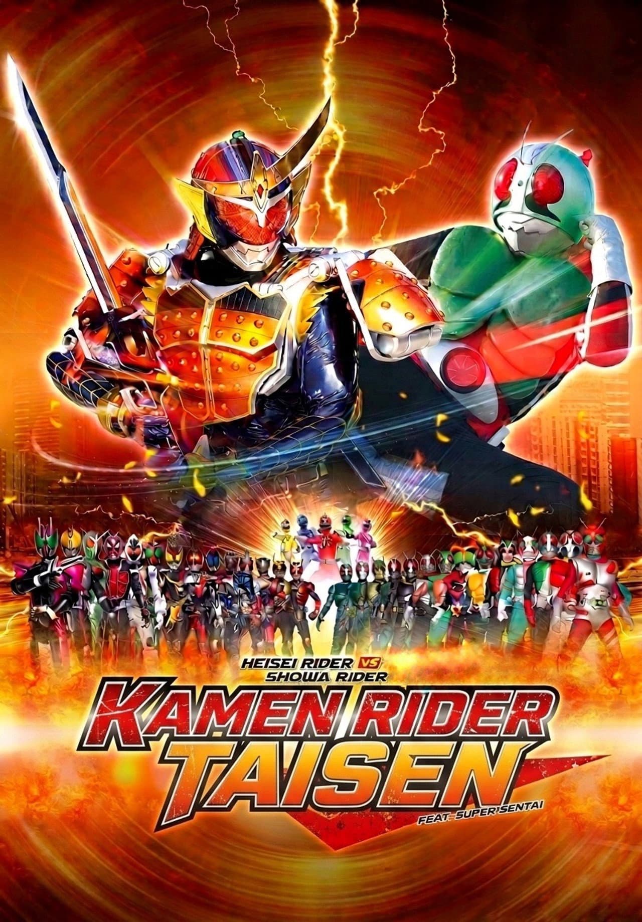 Heisei Rider vs. Showa Rider: Kamen Rider Wars feat. Super Sentai preview 2