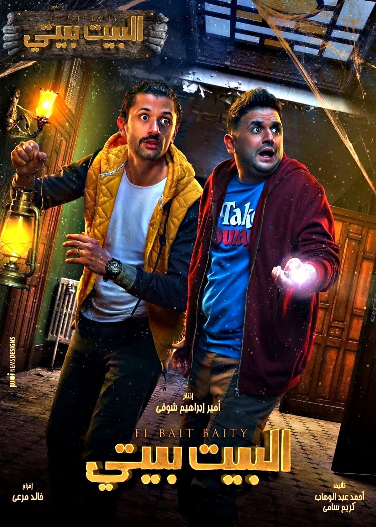 Season 1