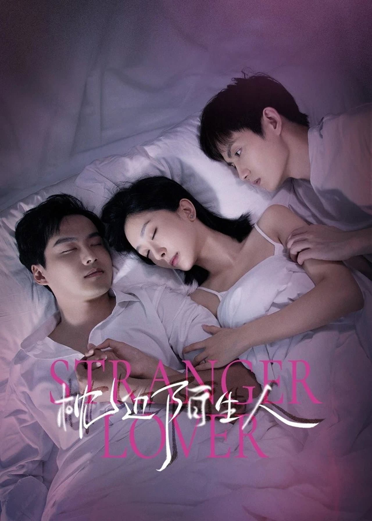 My Stranger Husband preview 1