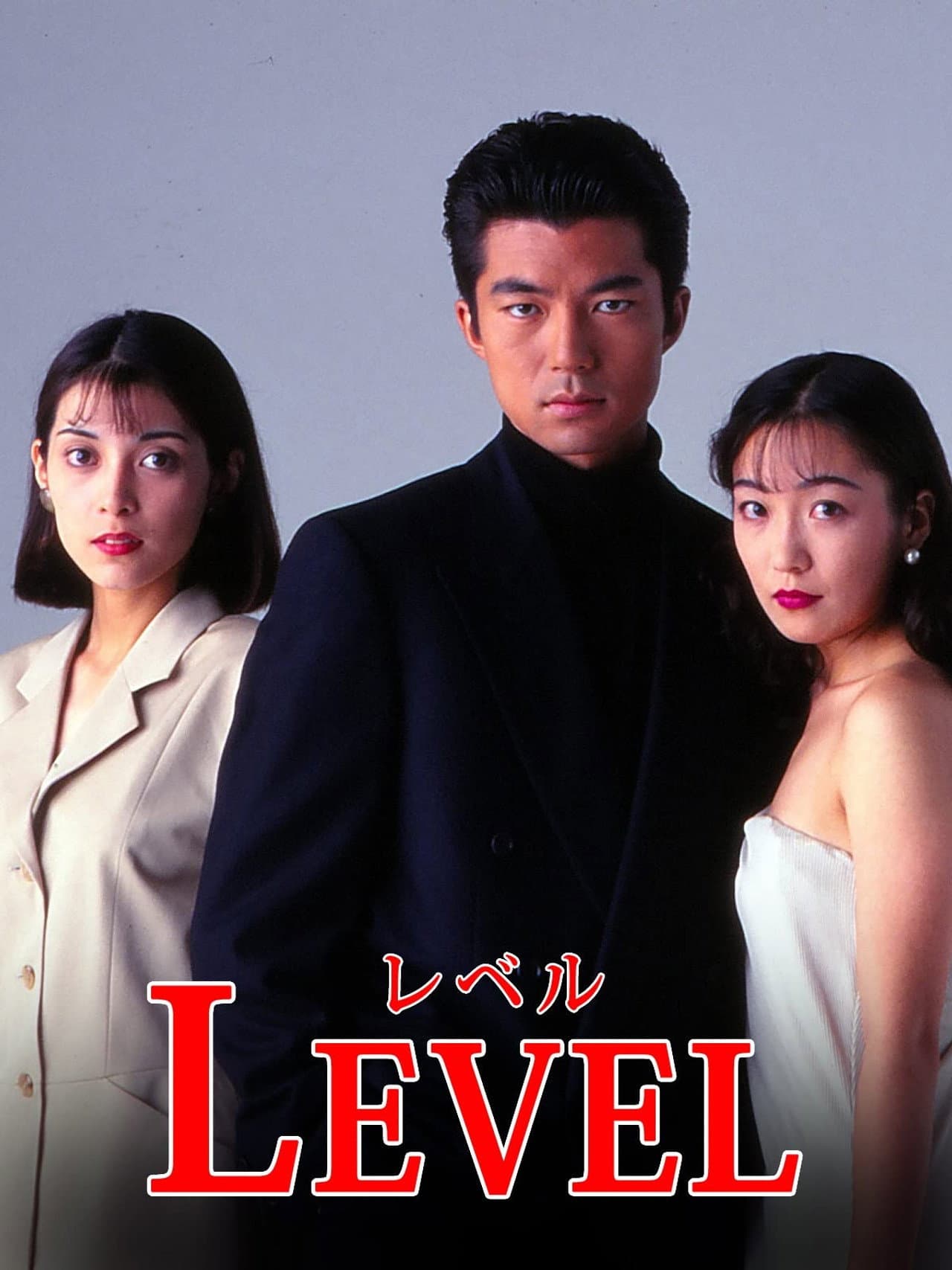 Level preview 1
