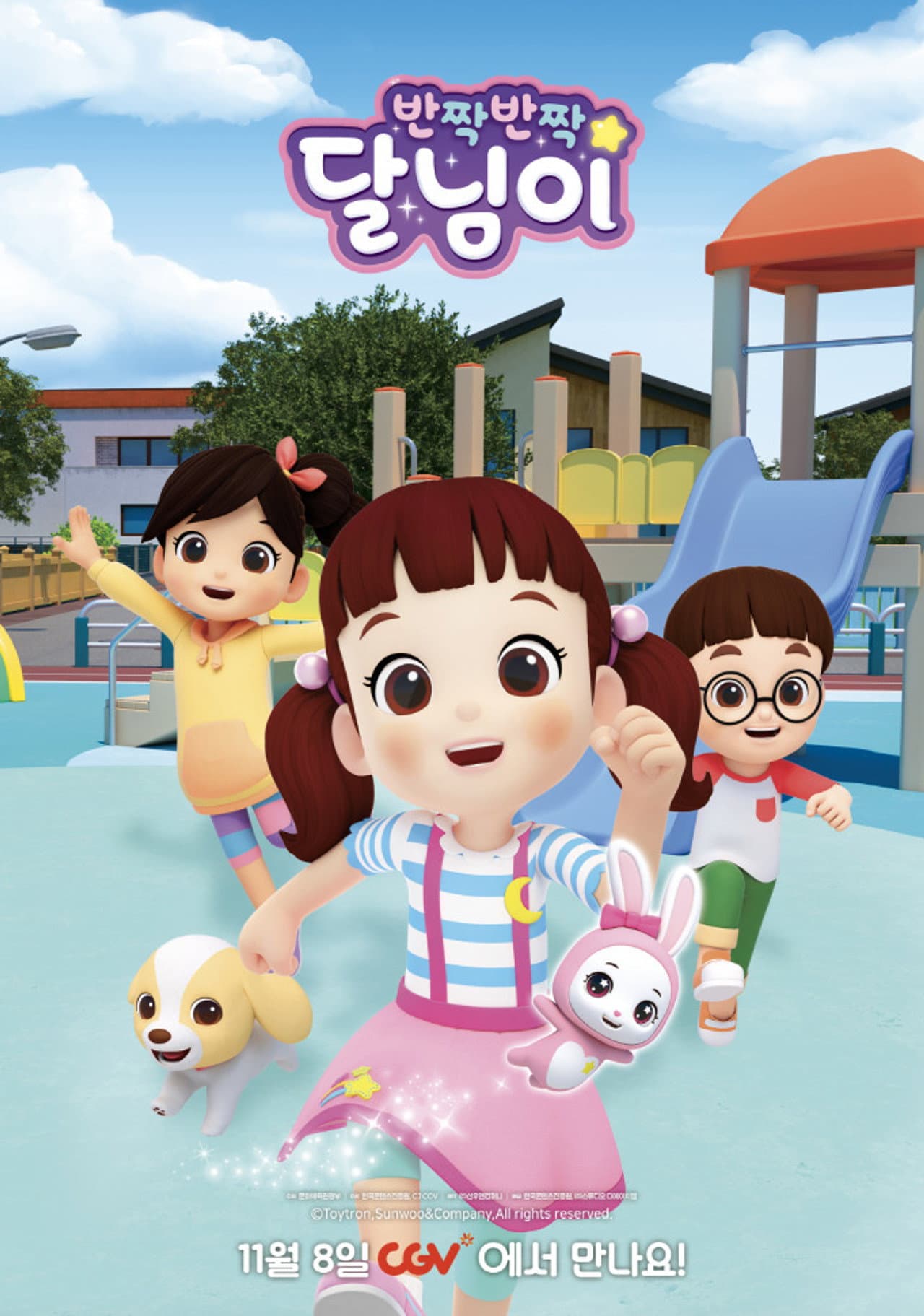 Doremi Dalimi preview 1