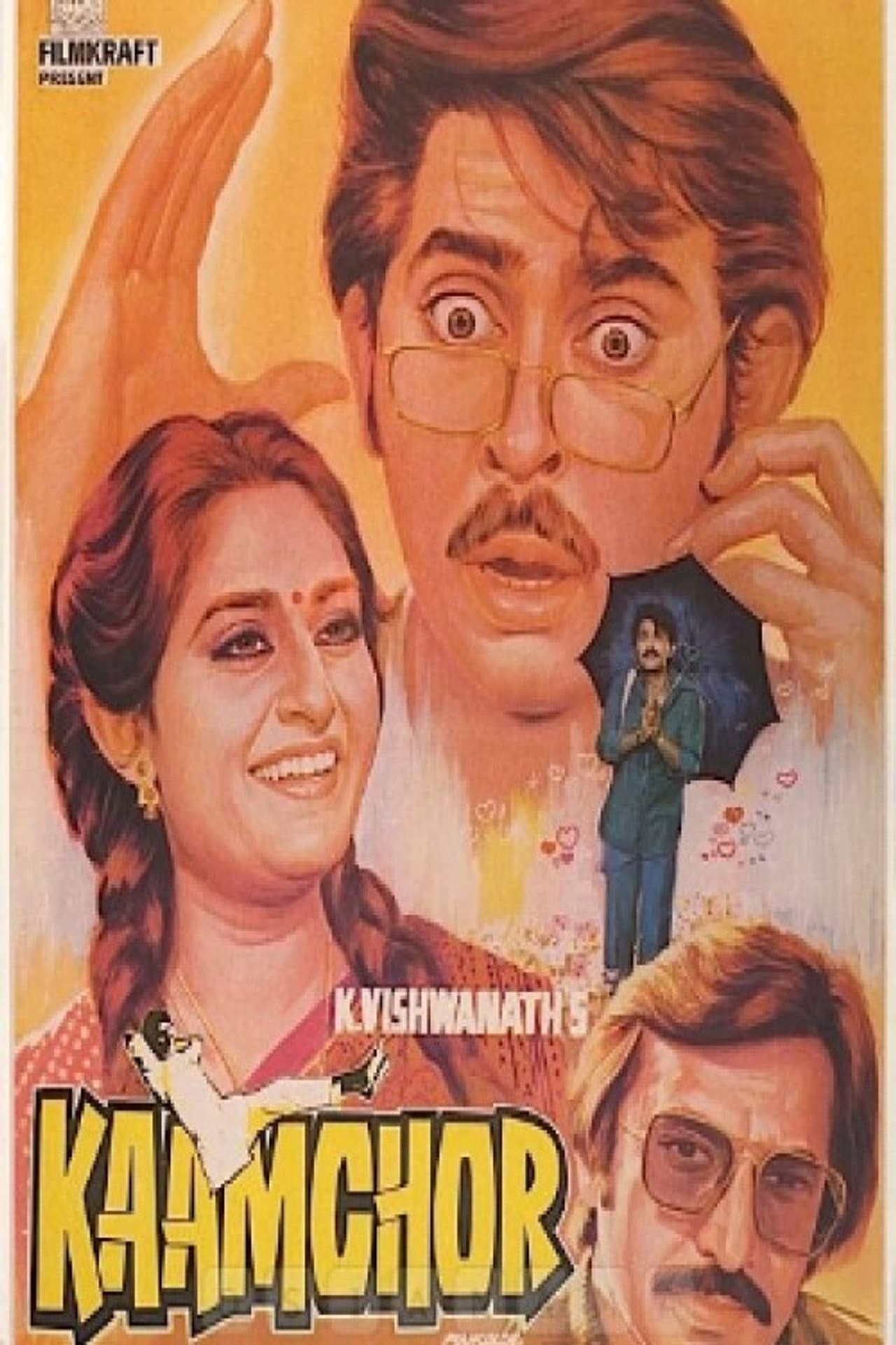Kaamchor preview 2