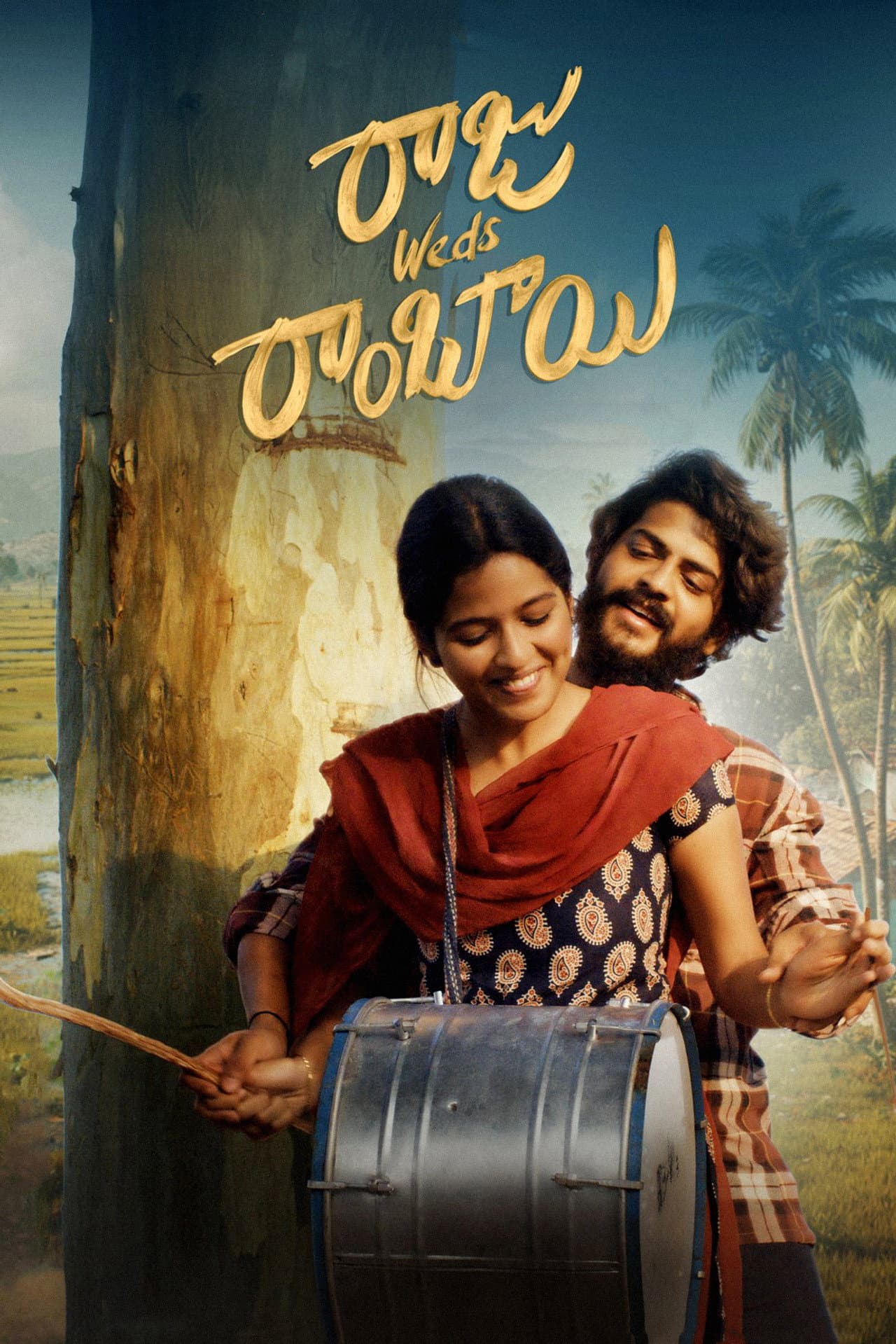 Raju Weds Rambai preview 2