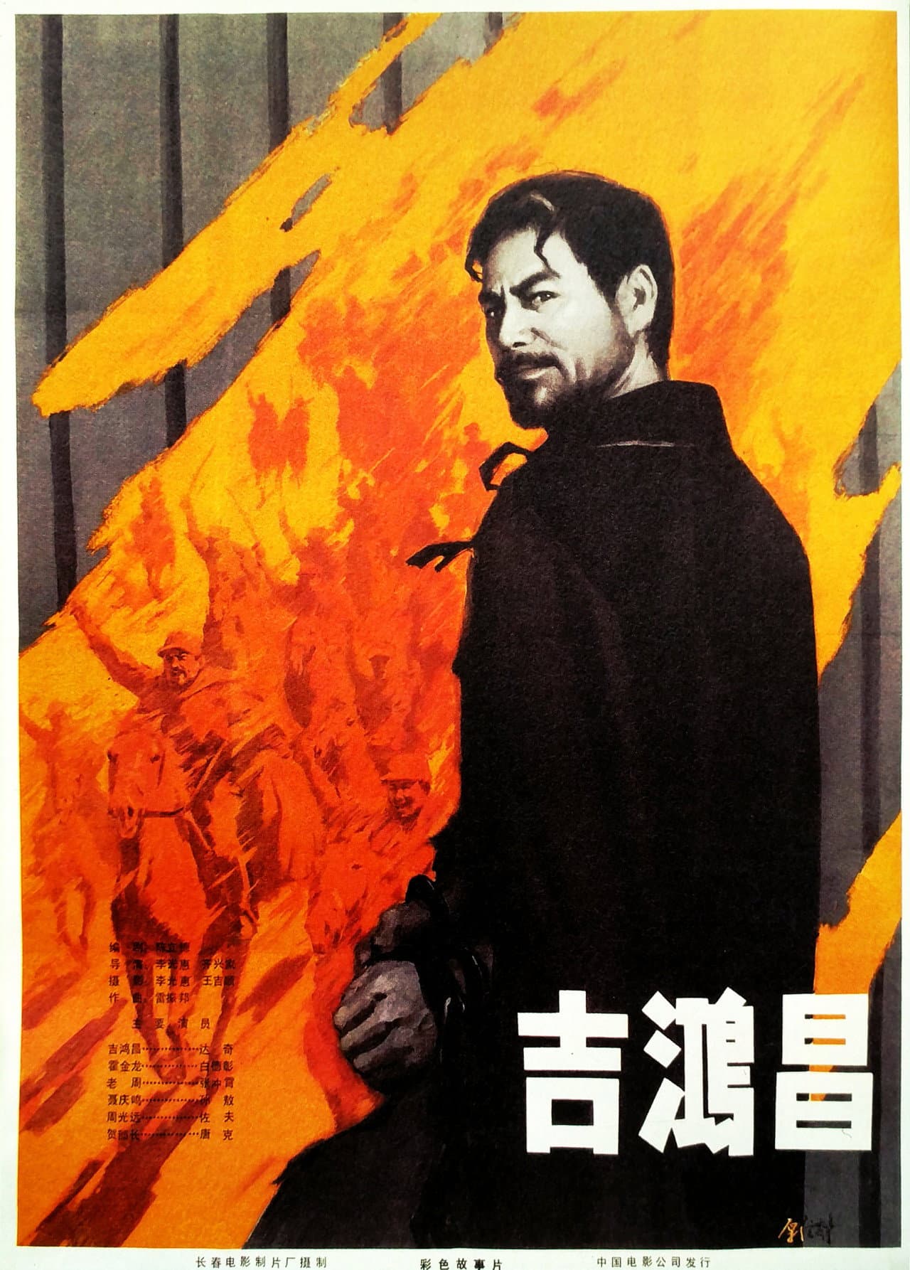 Ji Hong Chang preview 2