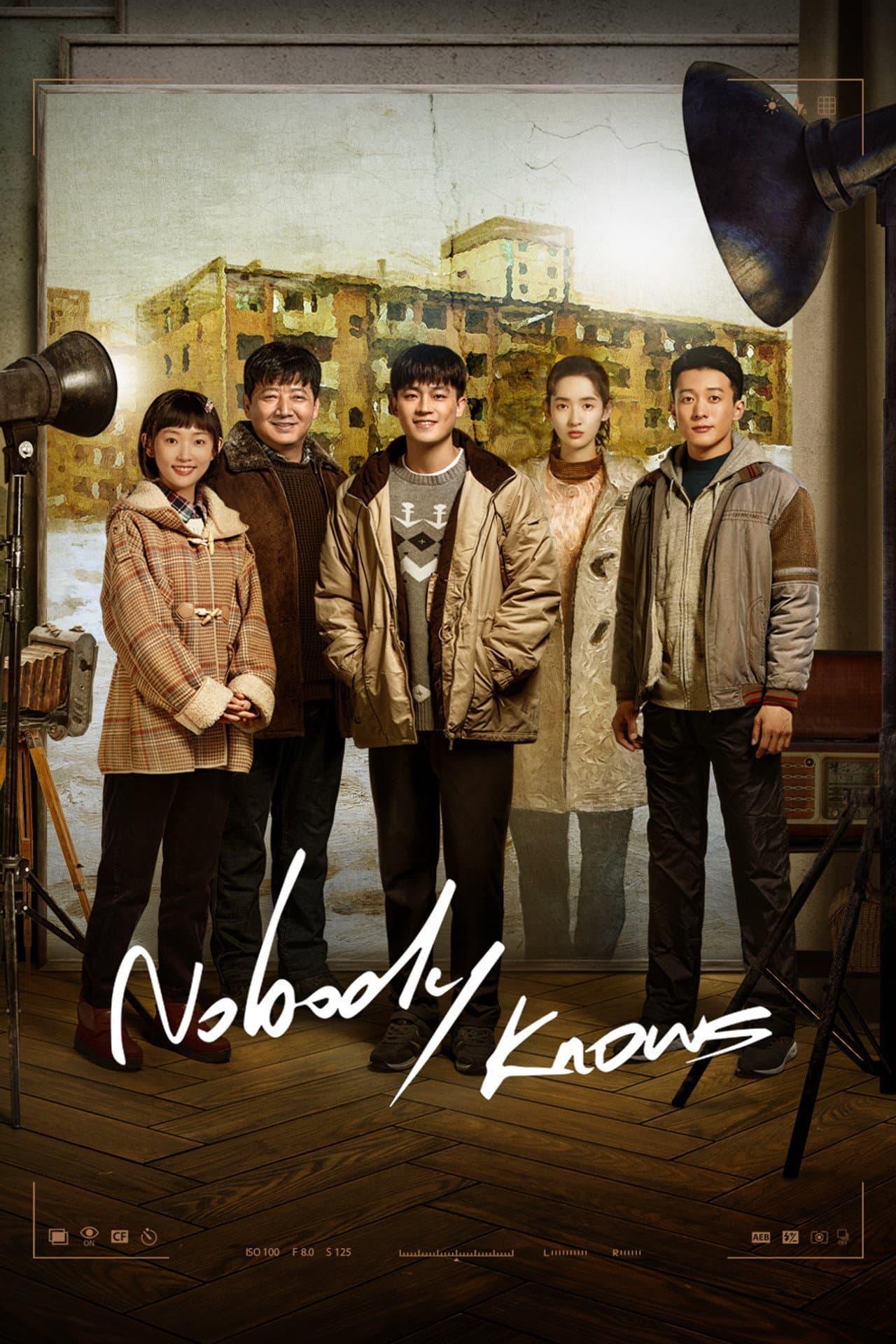 Nobody Knows preview 2