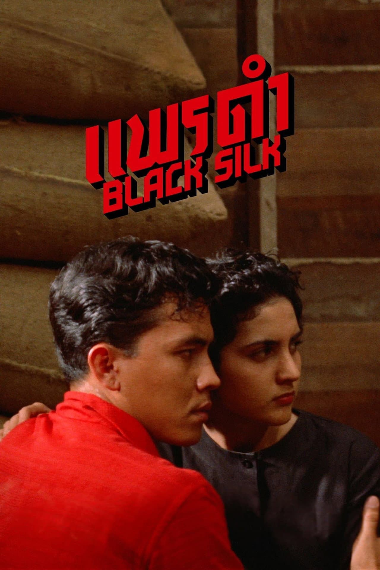 Black Silk preview 2