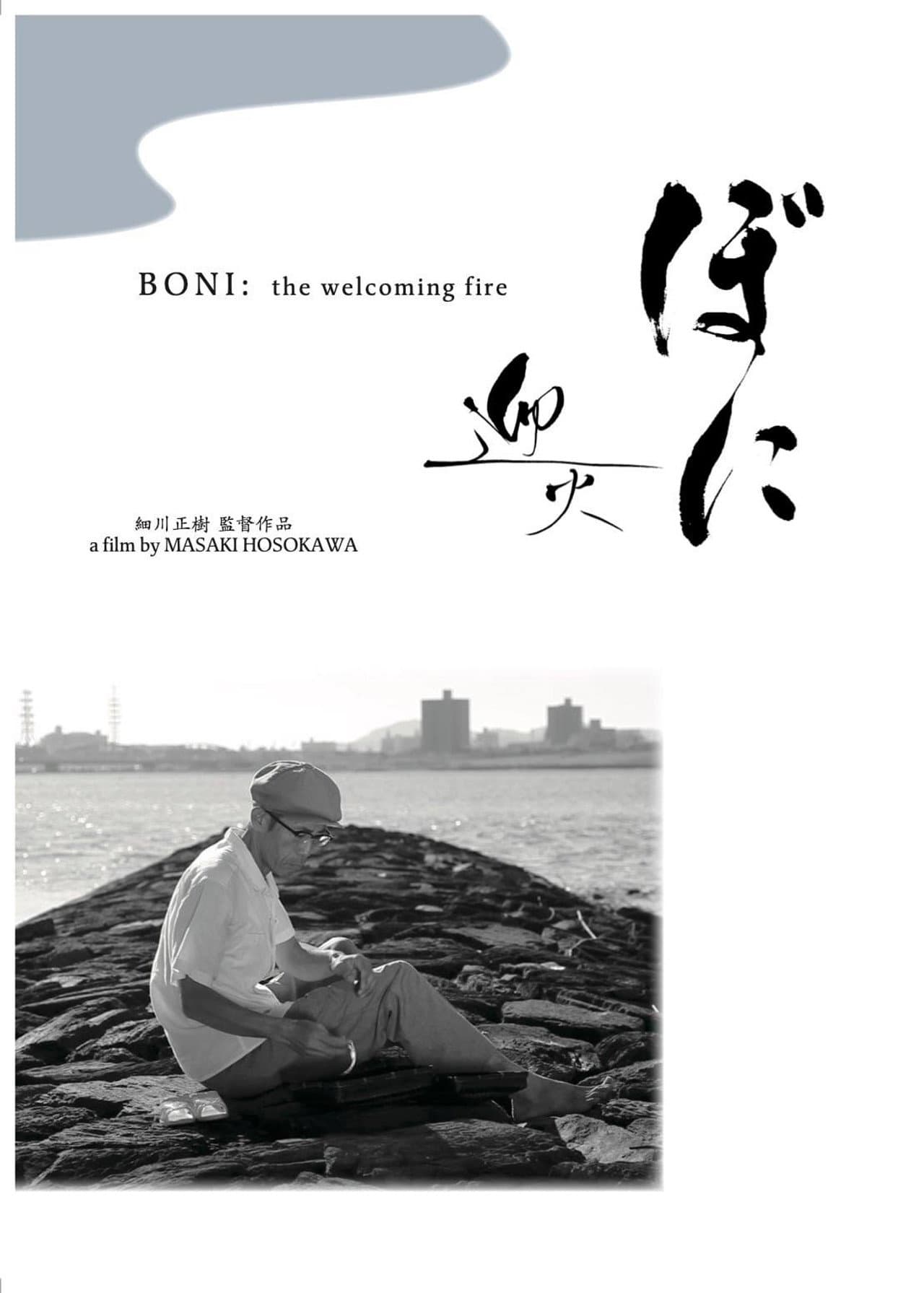 Boni: The Welcoming Fire preview 2