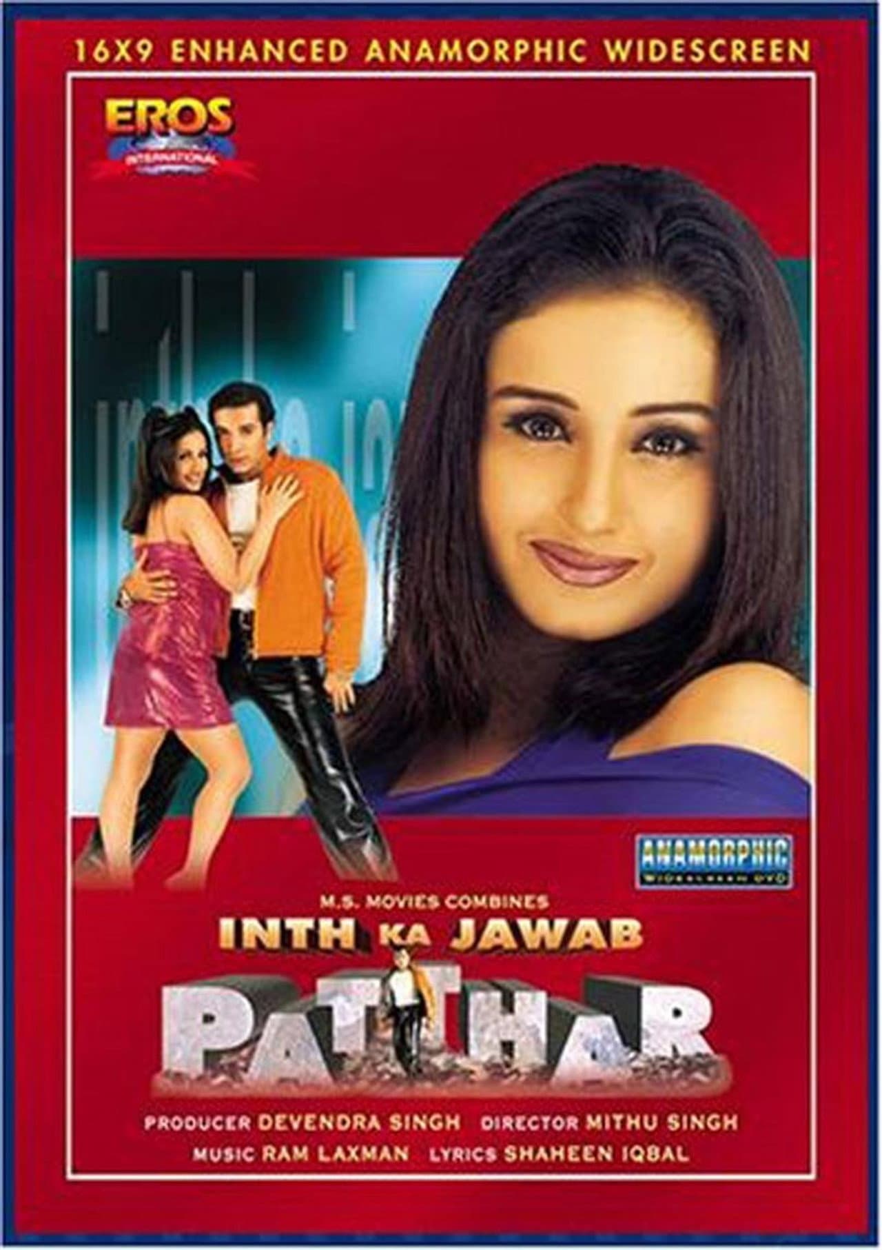 Inth Ka Jawab Patthar preview 1