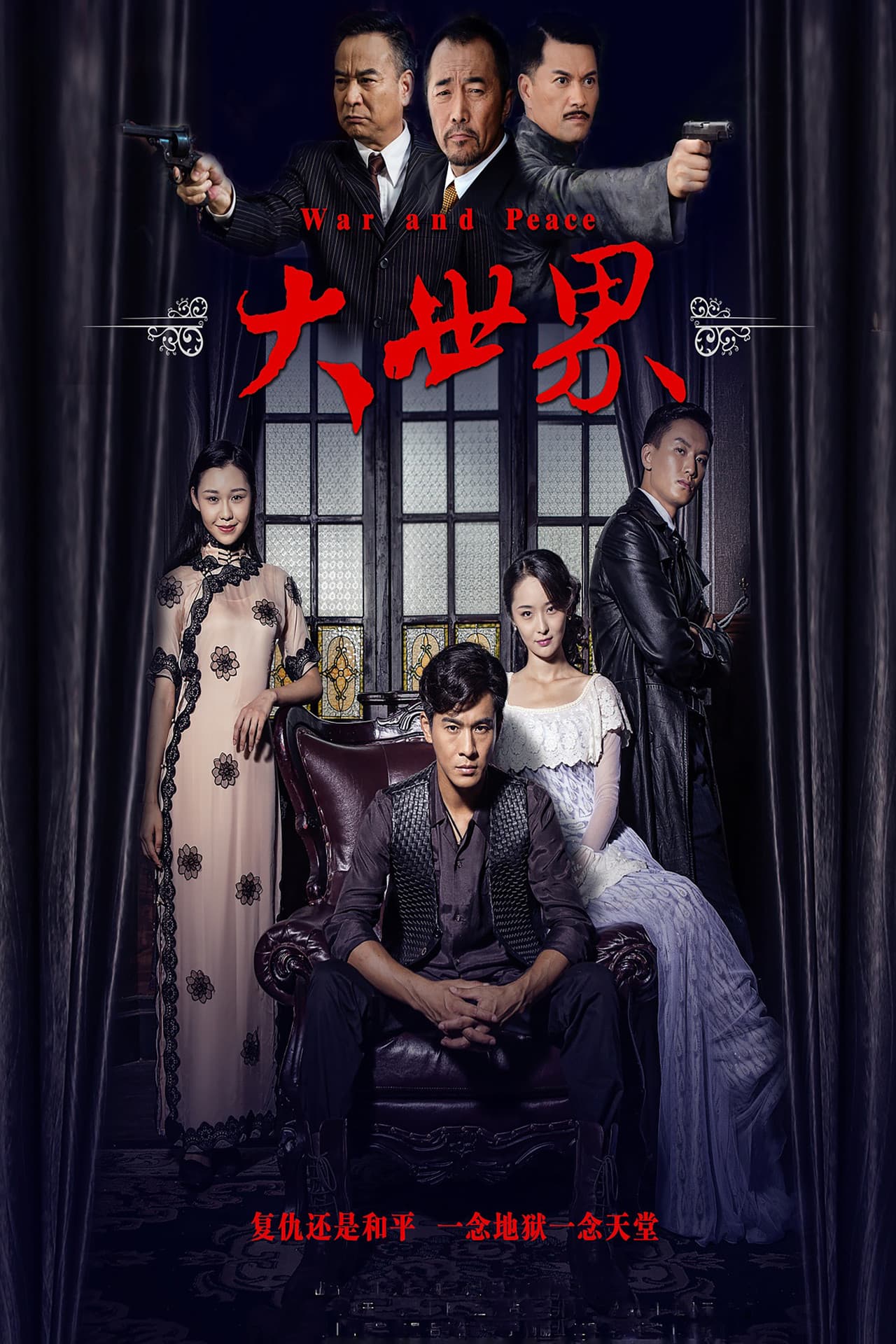 War and Peace preview 2
