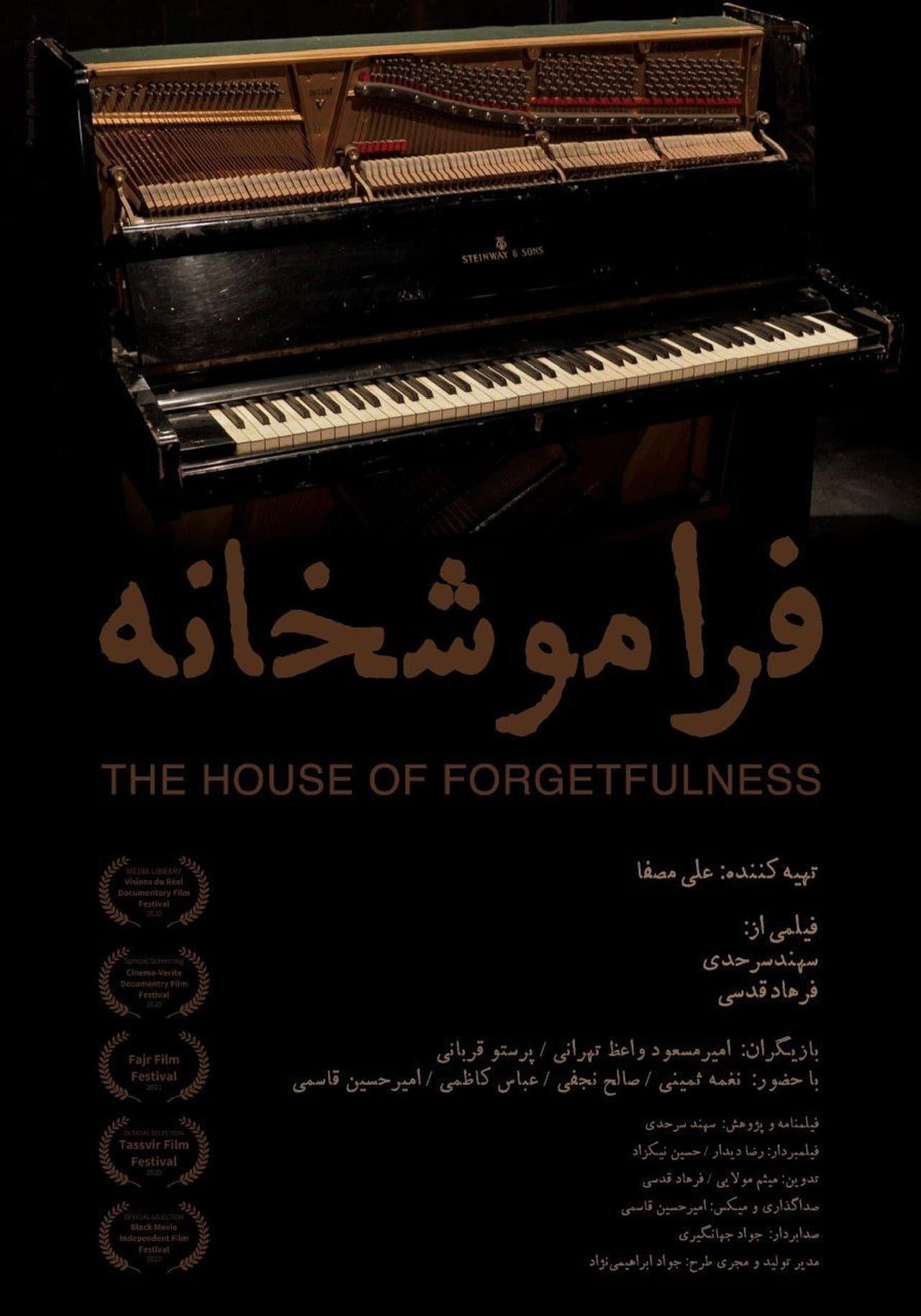 The House of Forgetfulness preview 1