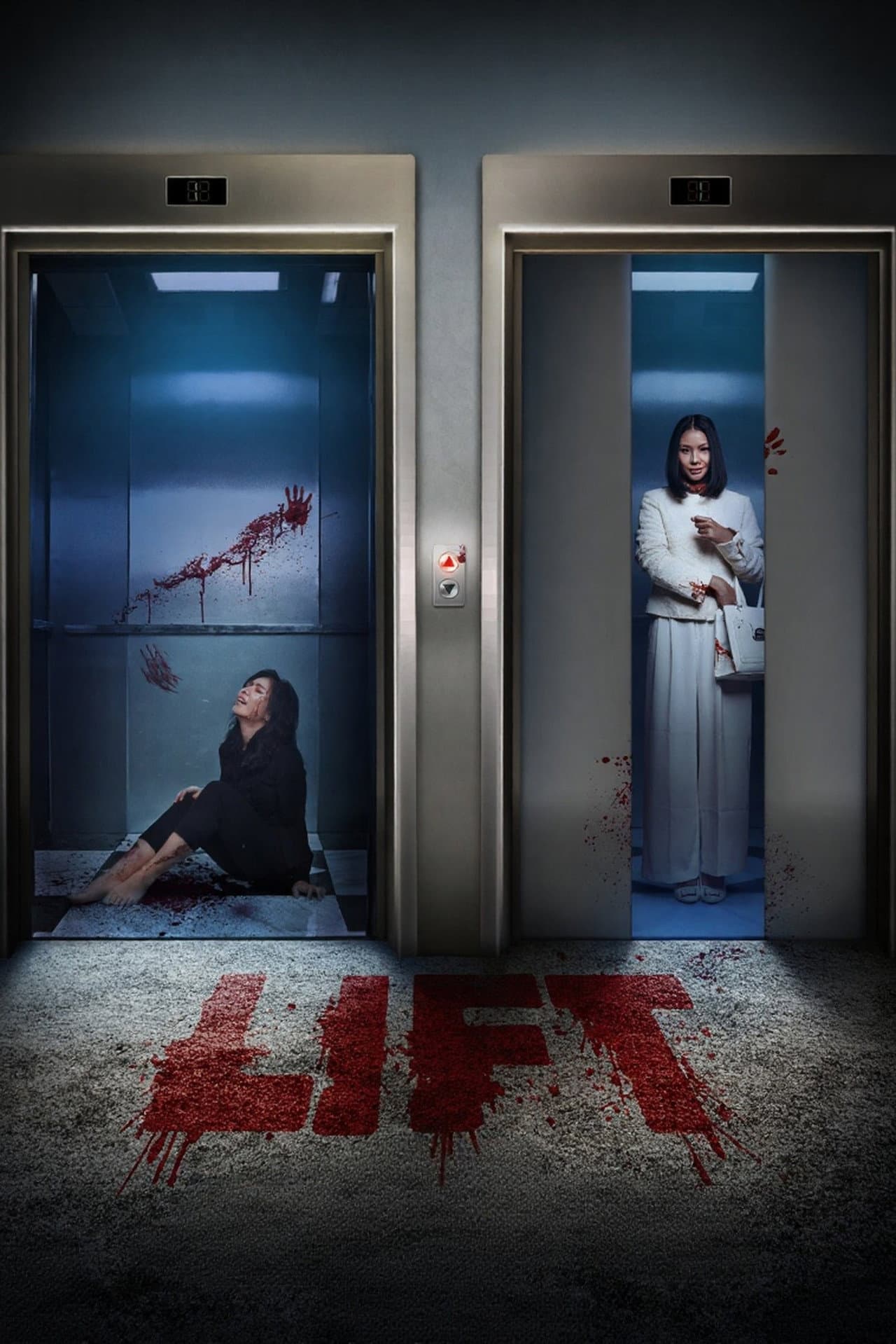 Lift preview 2