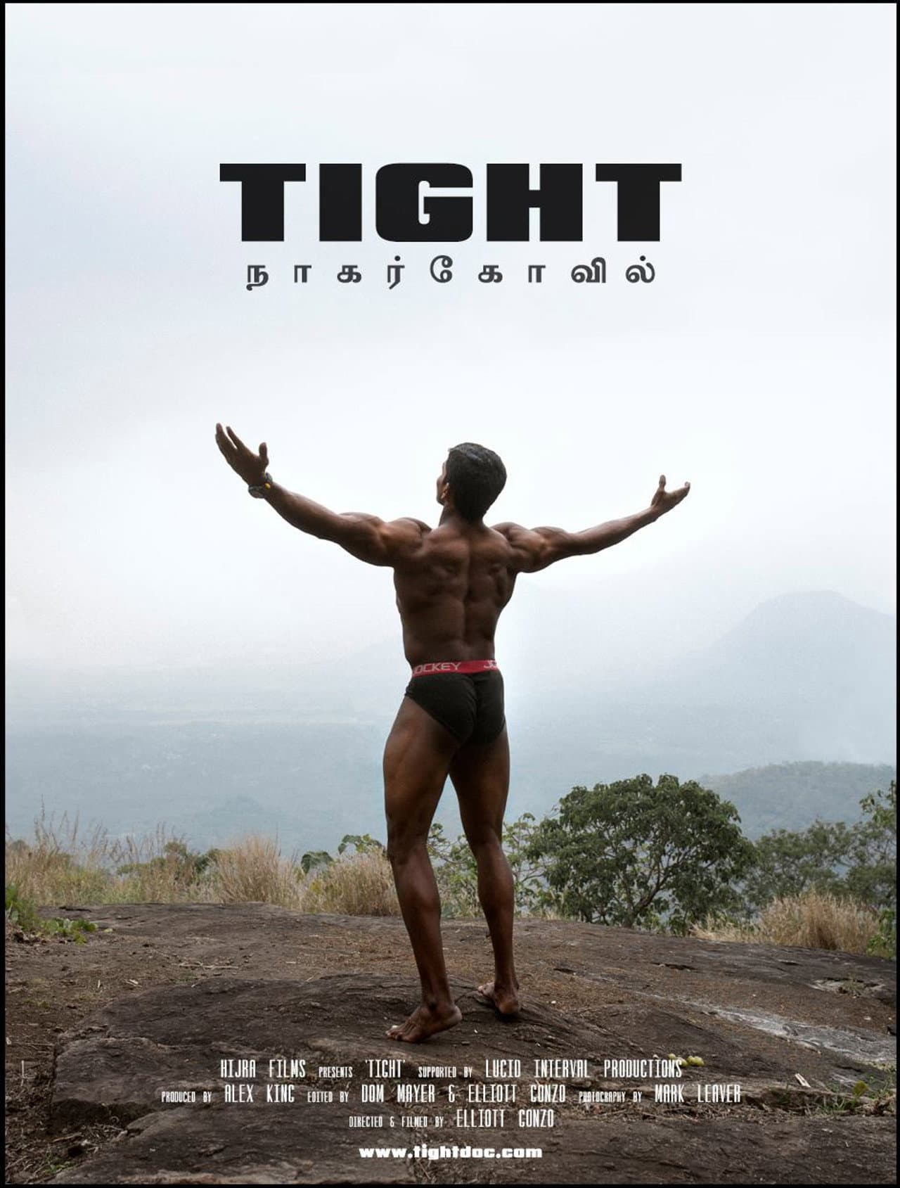 Tight: The World of Indian Bodybuilding preview 2
