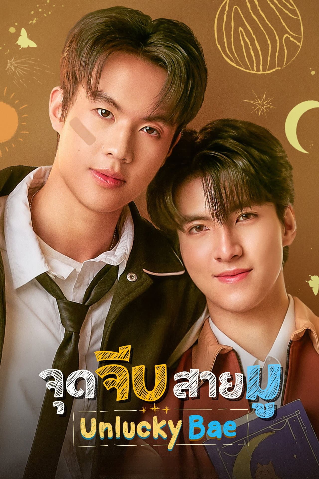 Unlucky Bae preview 2