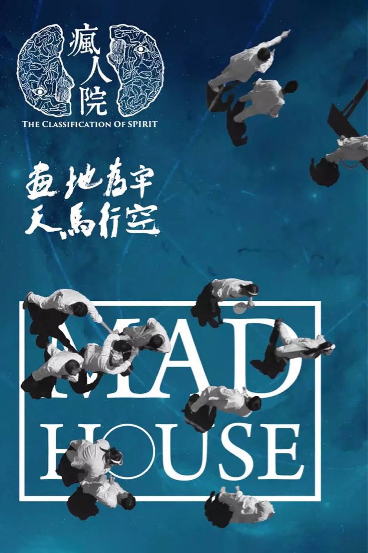 Mad House preview 2