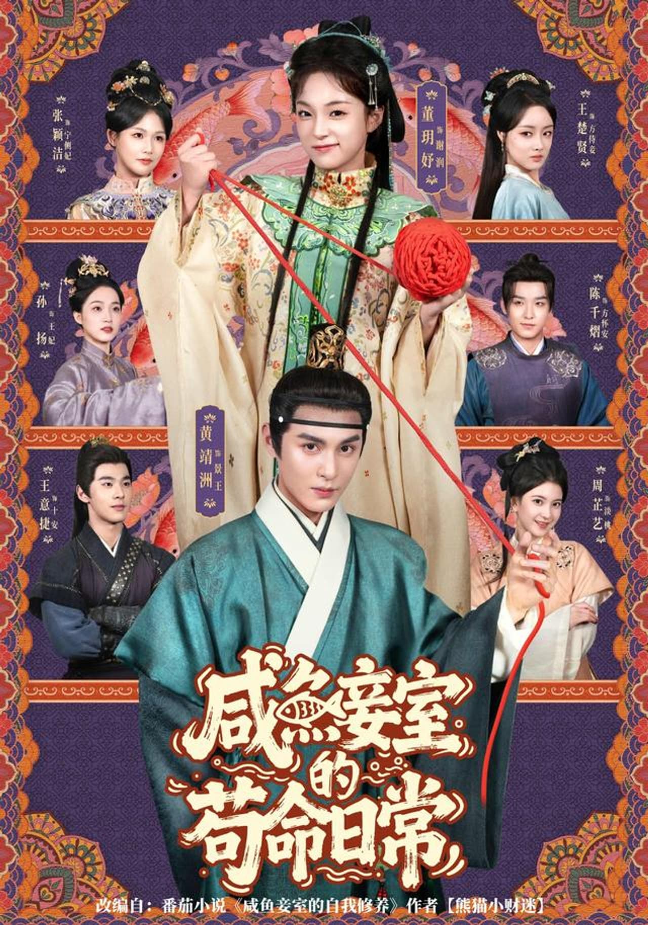 Season 1