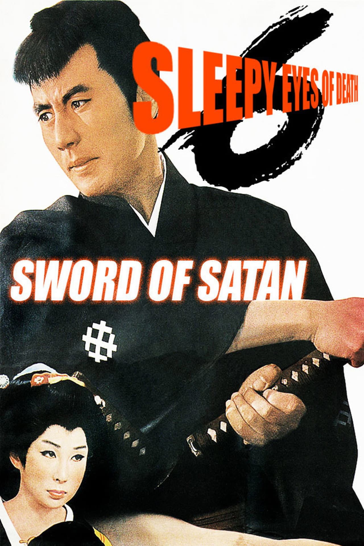 Sleepy Eyes of Death 6: Sword of Satan preview 2