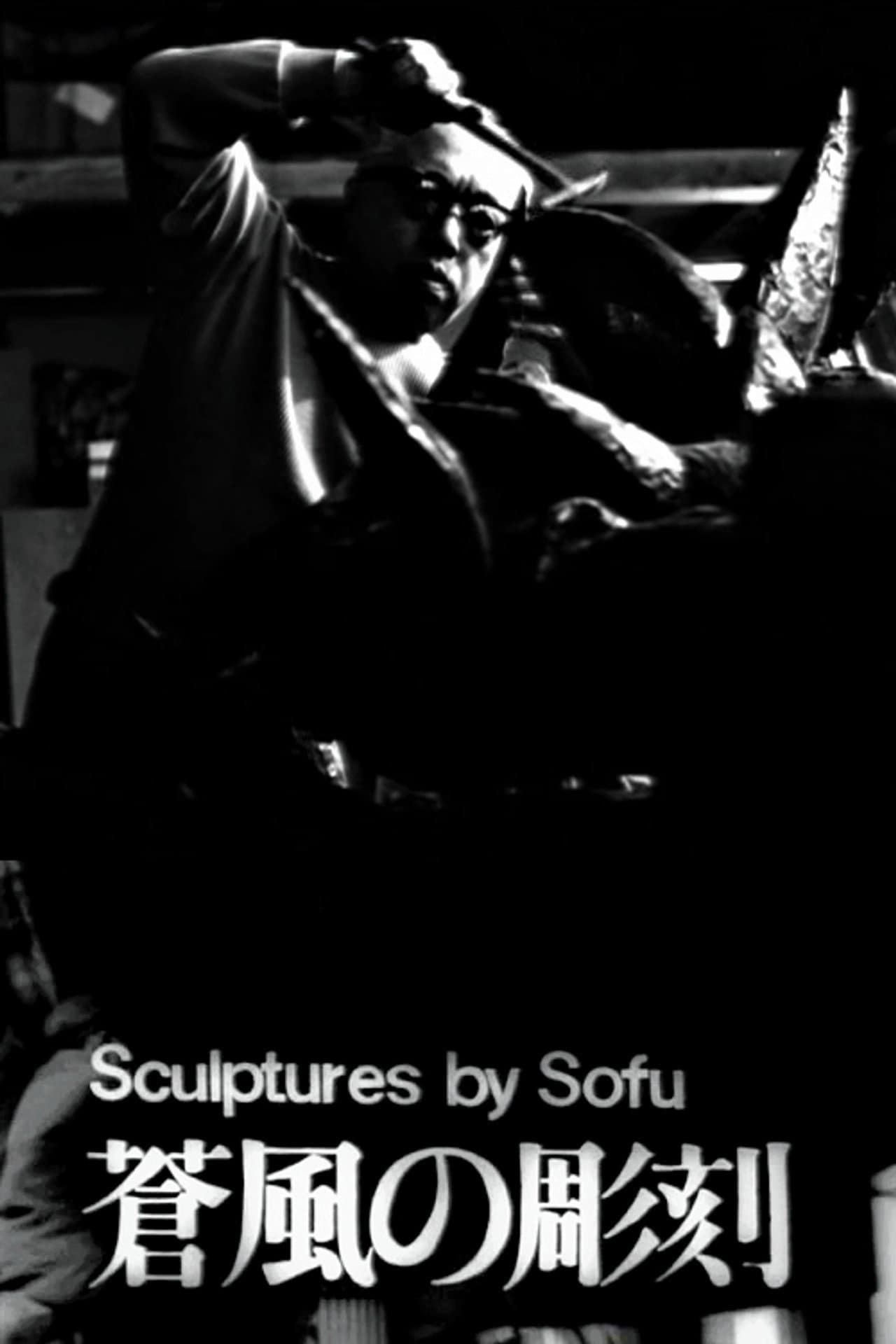 Sculptures by Sofu - Vita preview 1