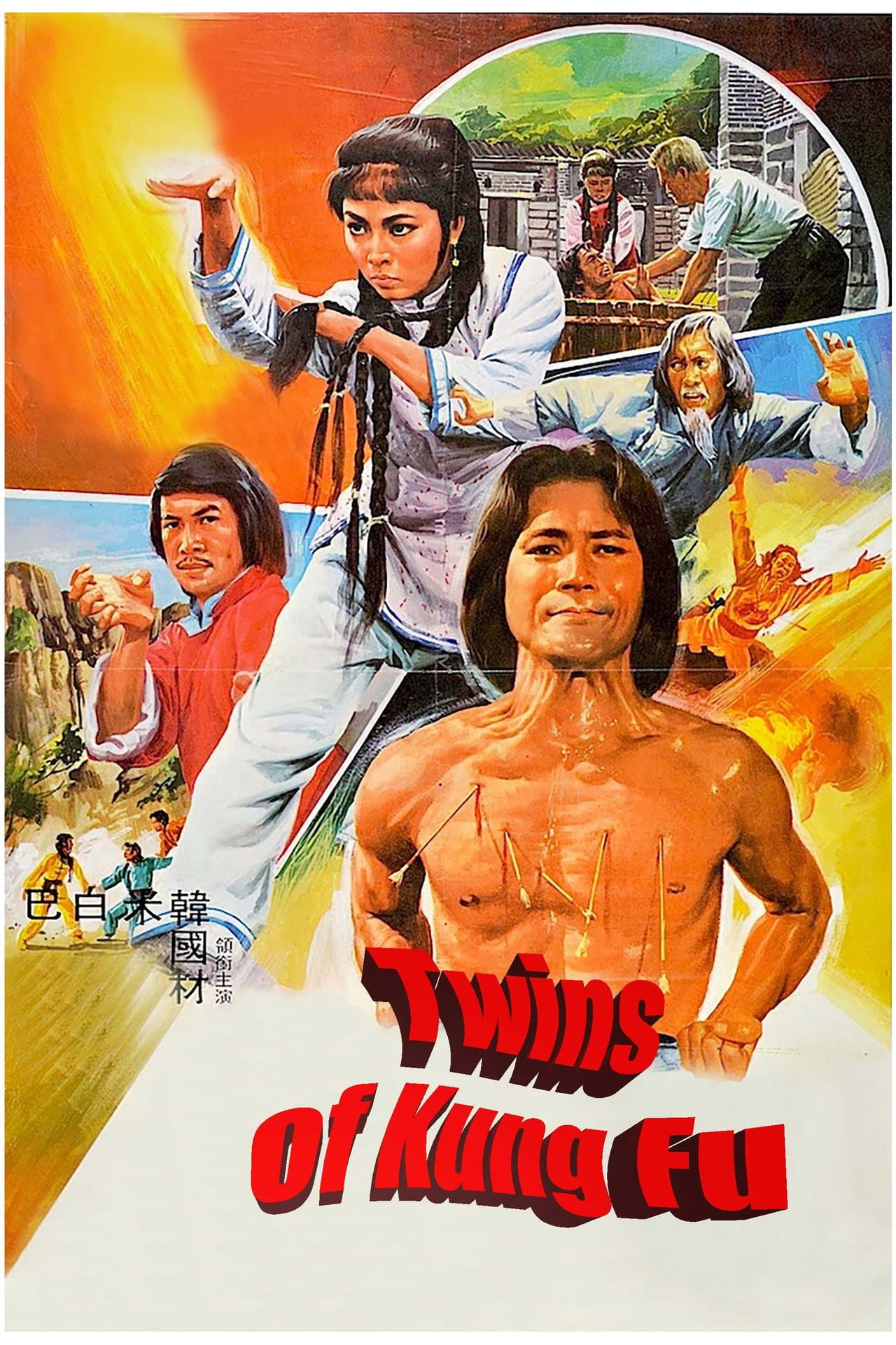 Twins of Kung Fu preview 2