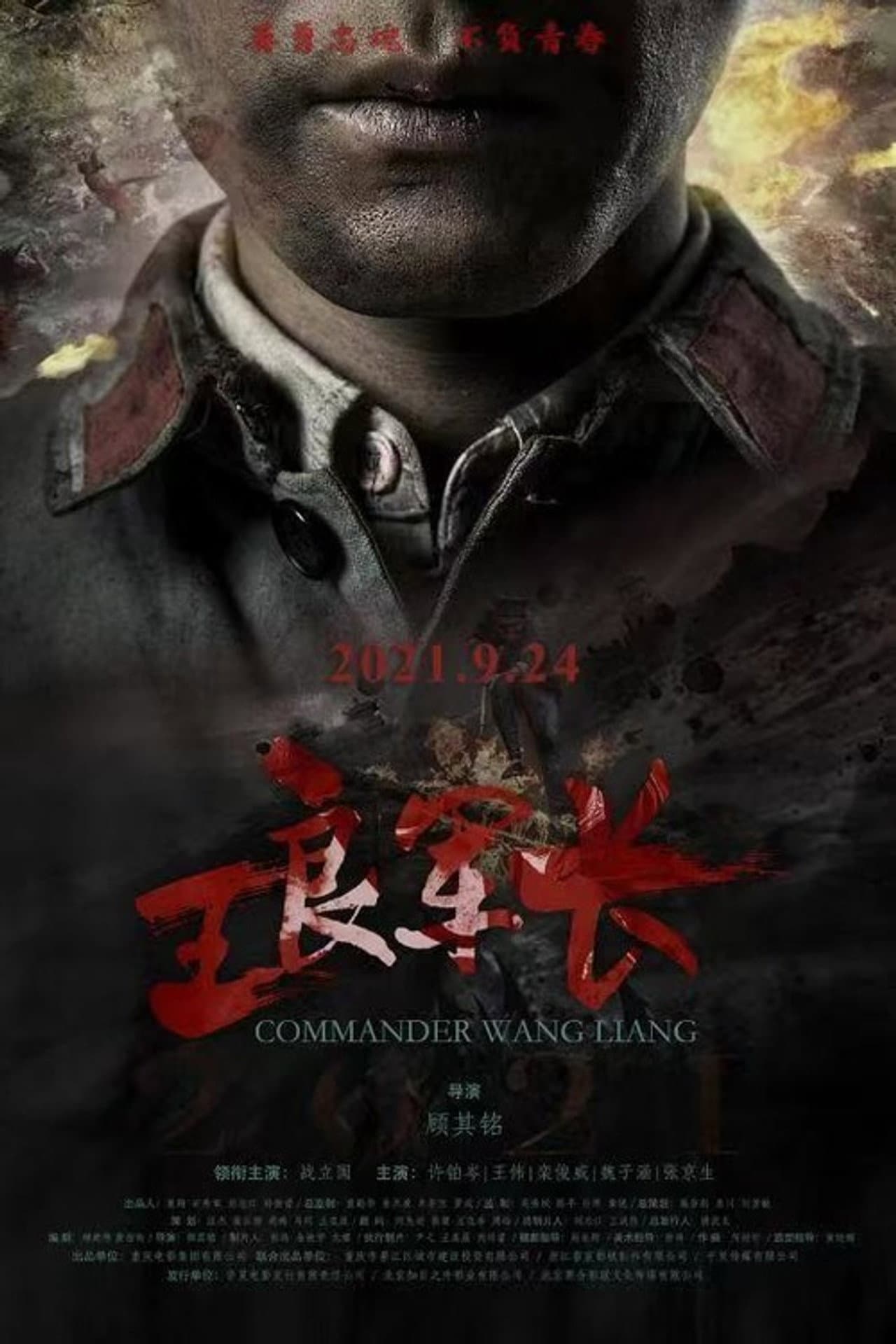 Commander Wang Liang preview 2