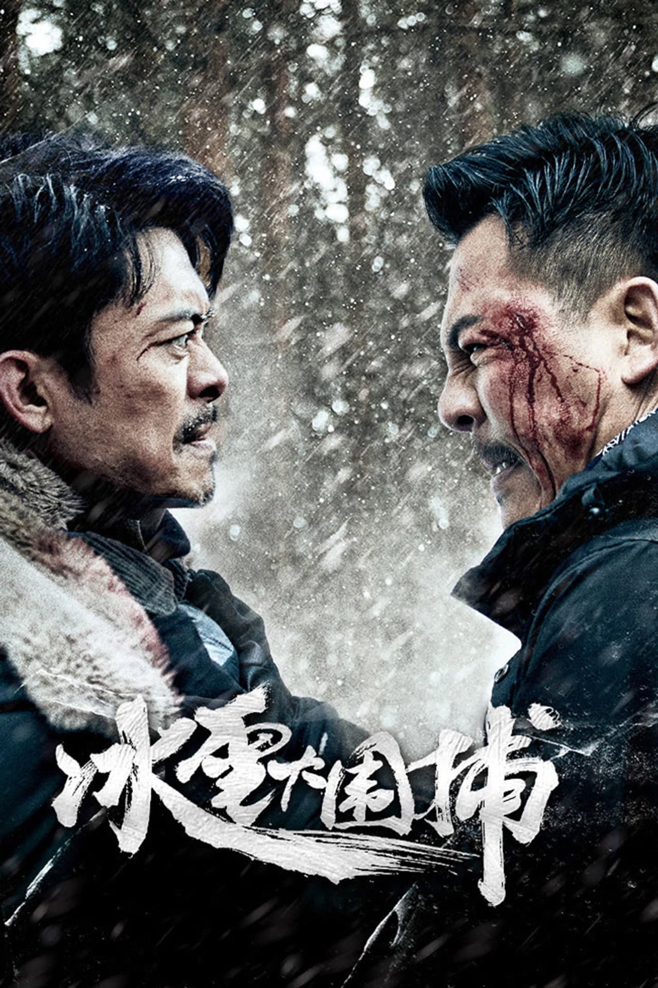 Snowstorm preview 2