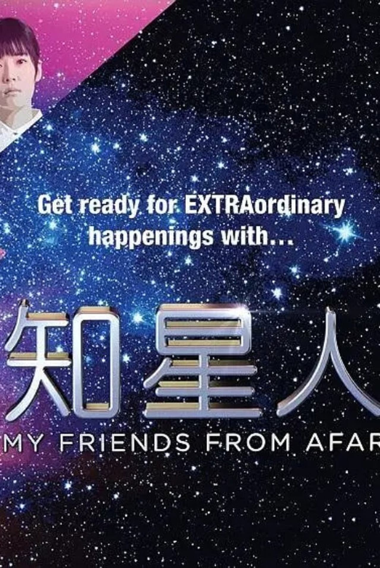 My Friends from Afar preview 1