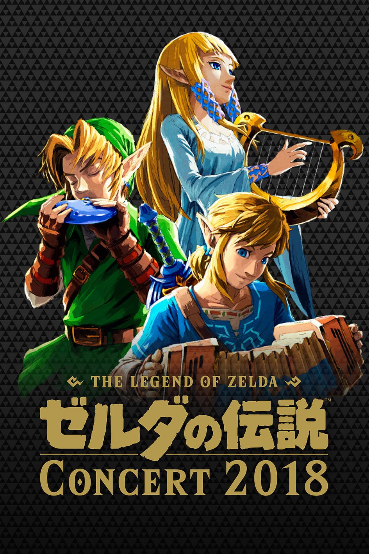 The Legend of Zelda Concert 2018 preview 2