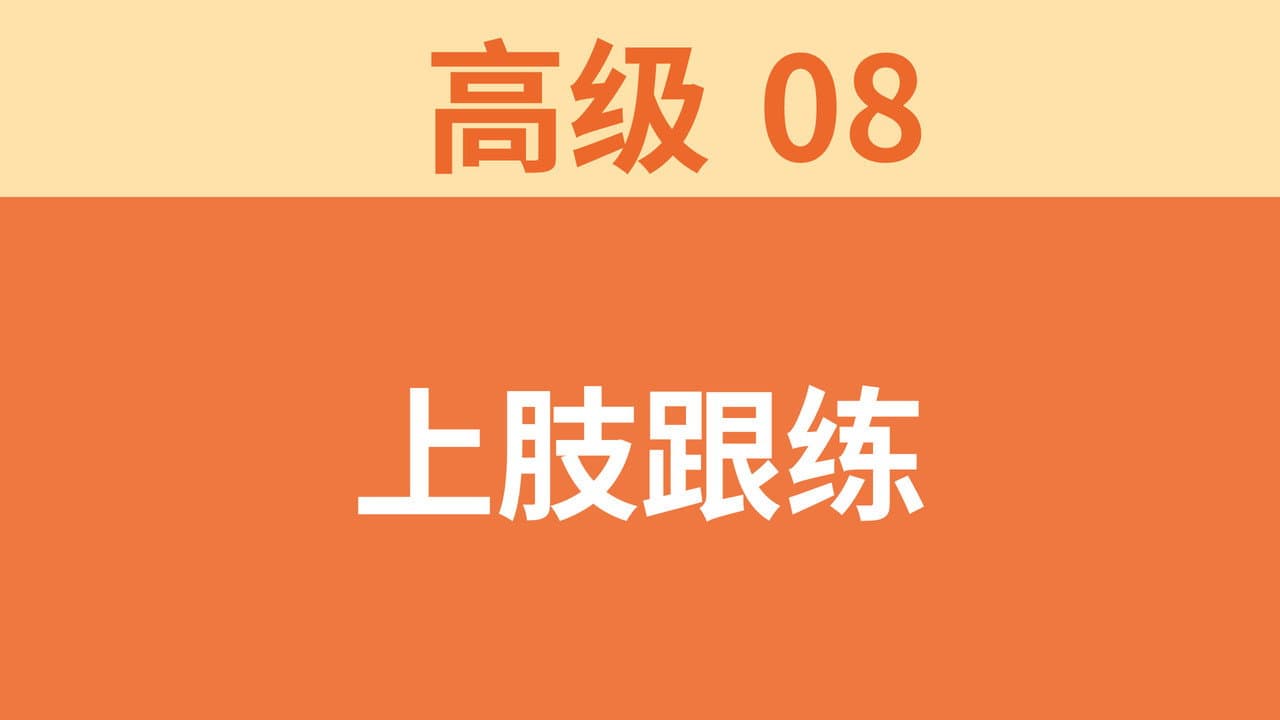 Episode 75
